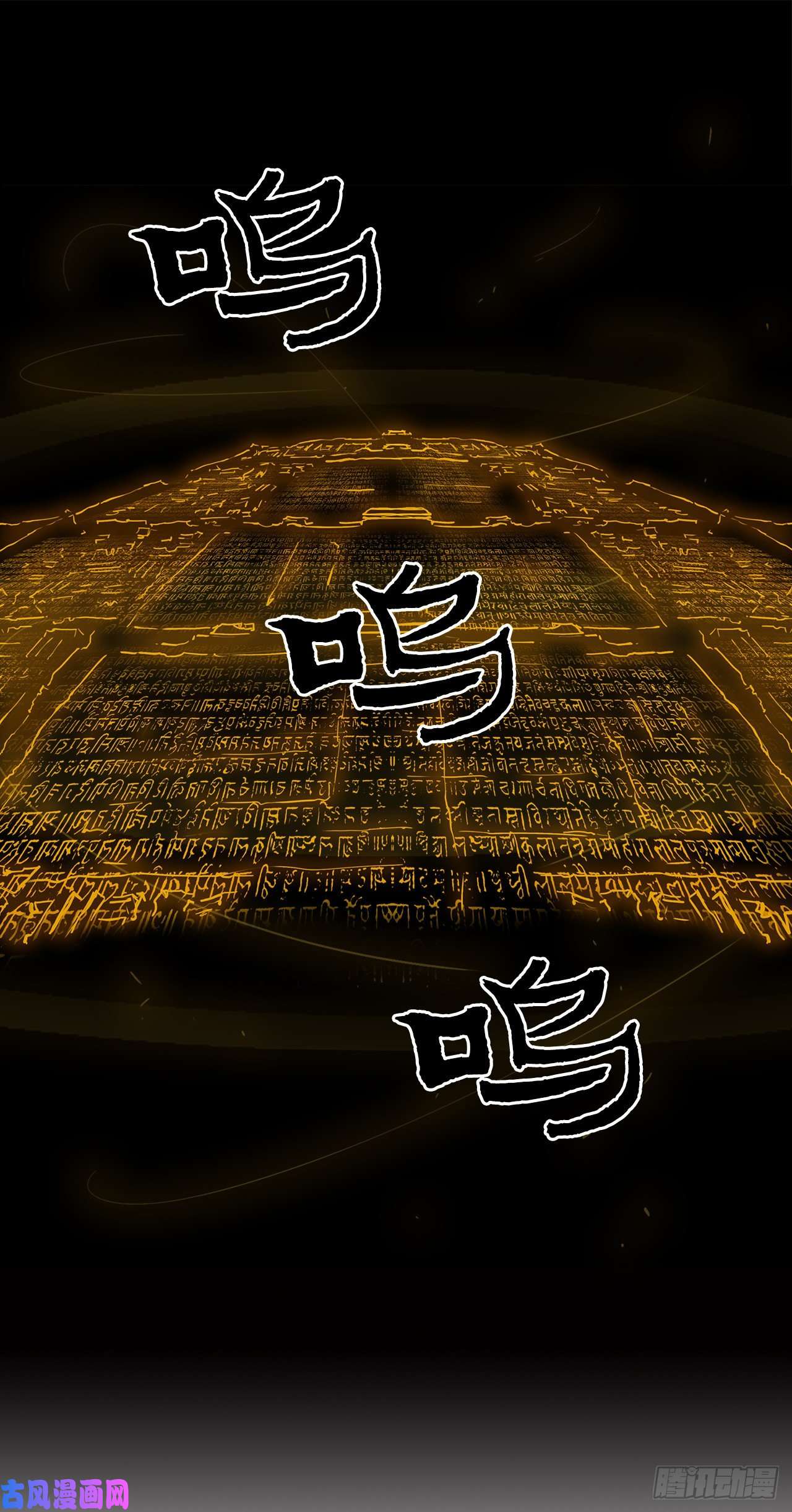 北剑江湖2.新的监视小组