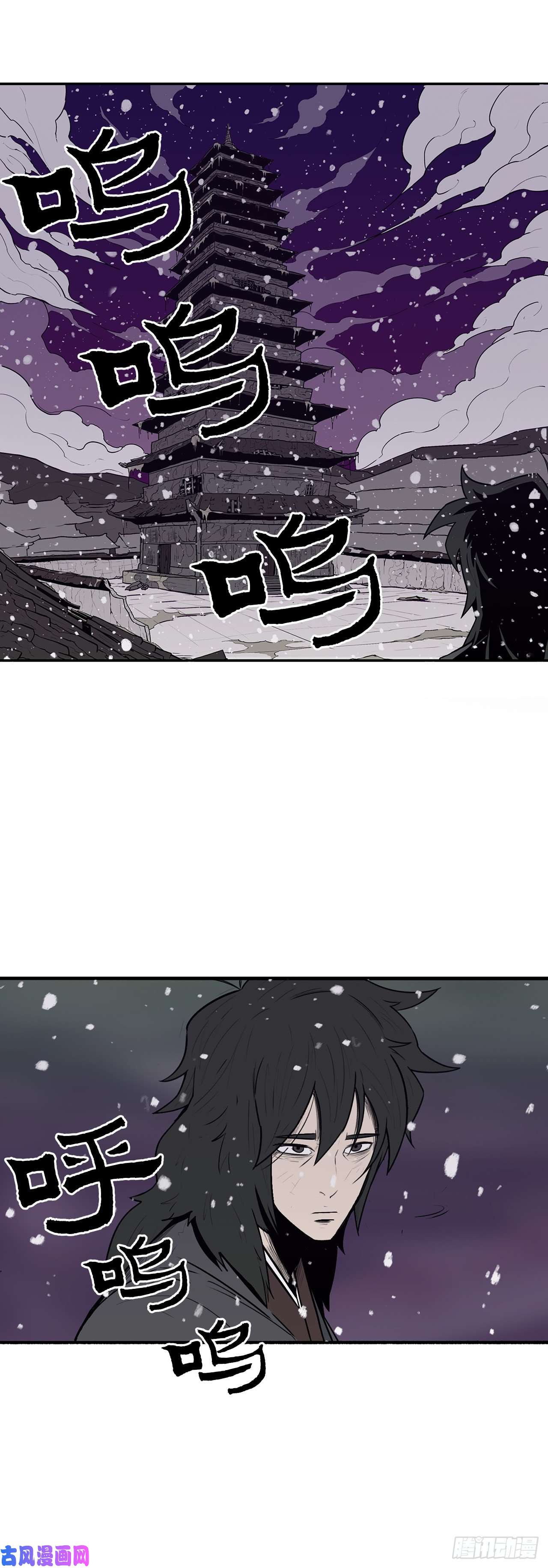北剑江湖3.北天门的秘密