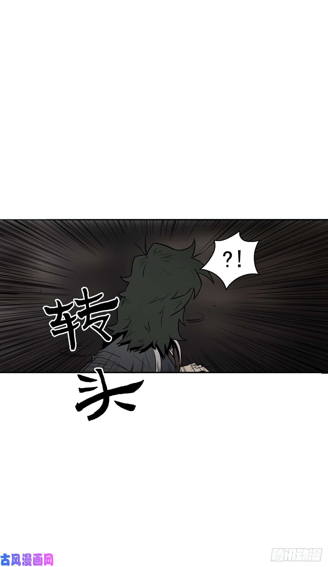 北剑江湖3.北天门的秘密
