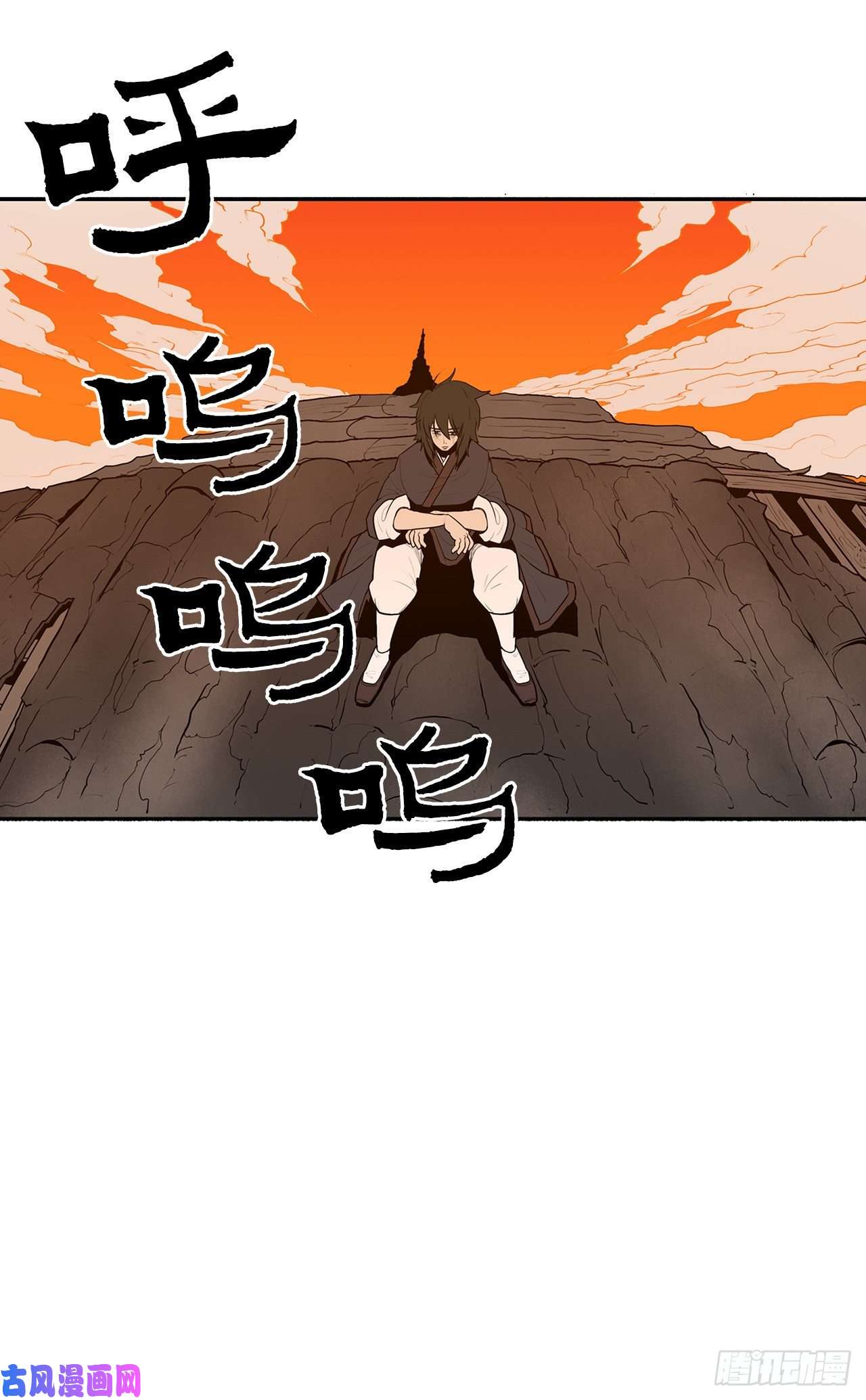 北剑江湖3.北天门的秘密