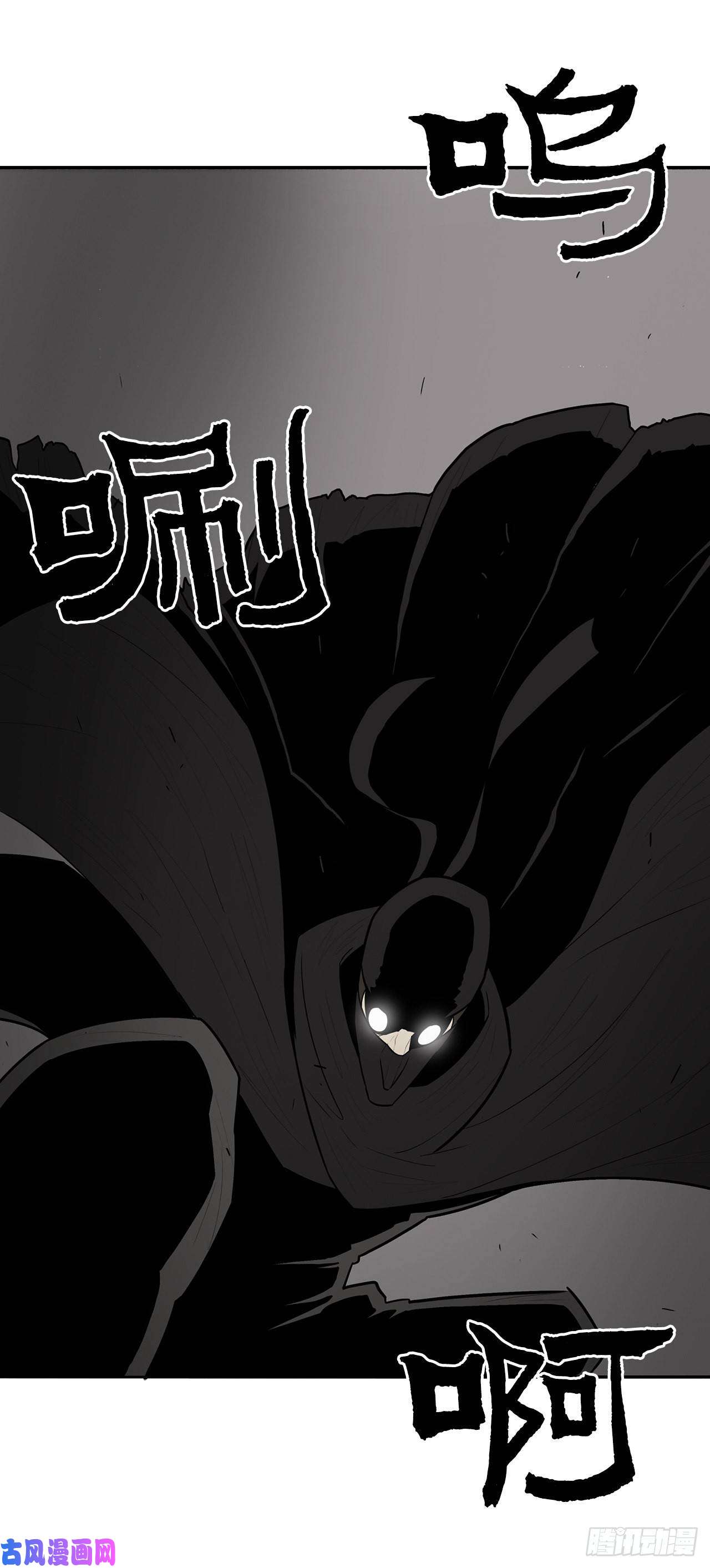 北剑江湖5.影子心法