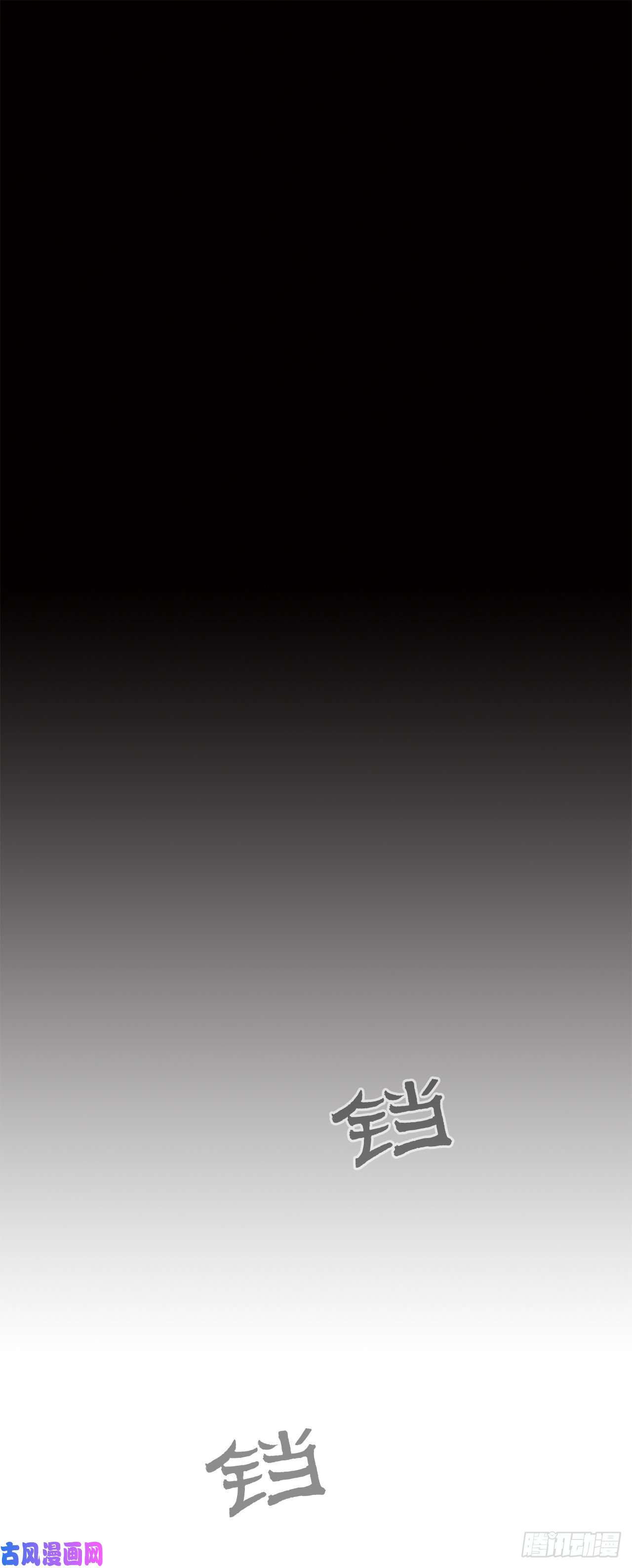 北剑江湖5.影子心法