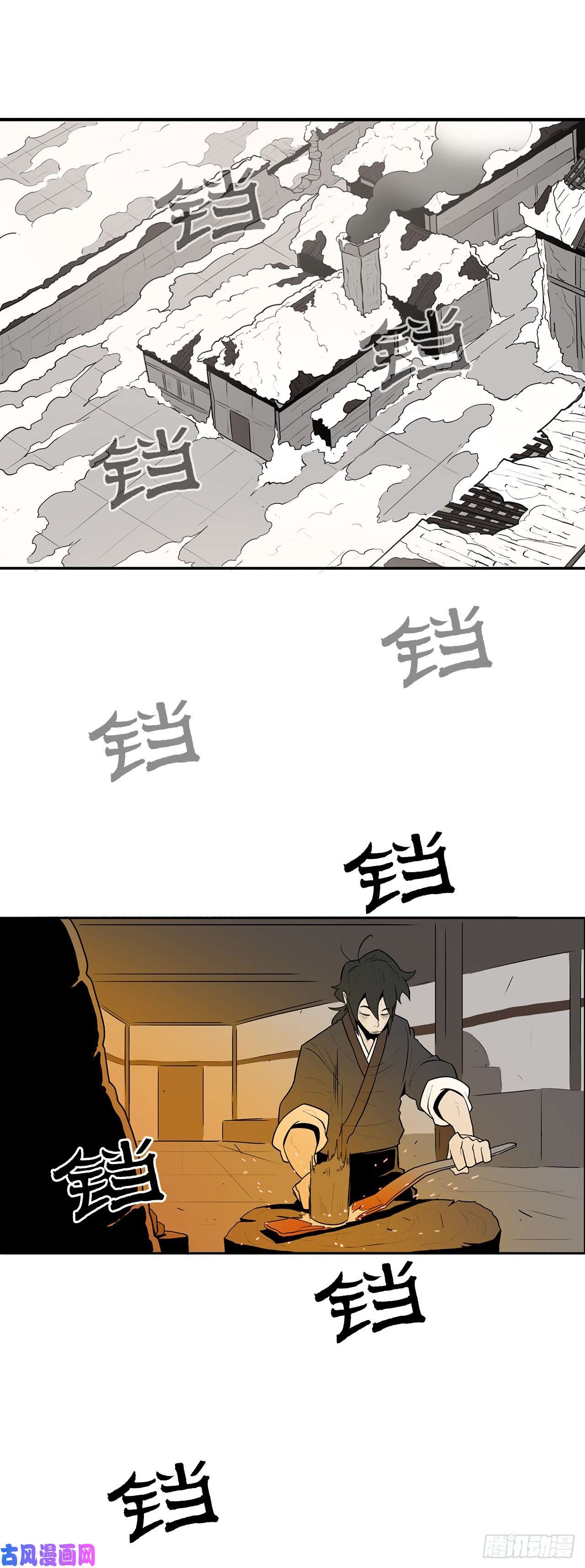 北剑江湖5.影子心法