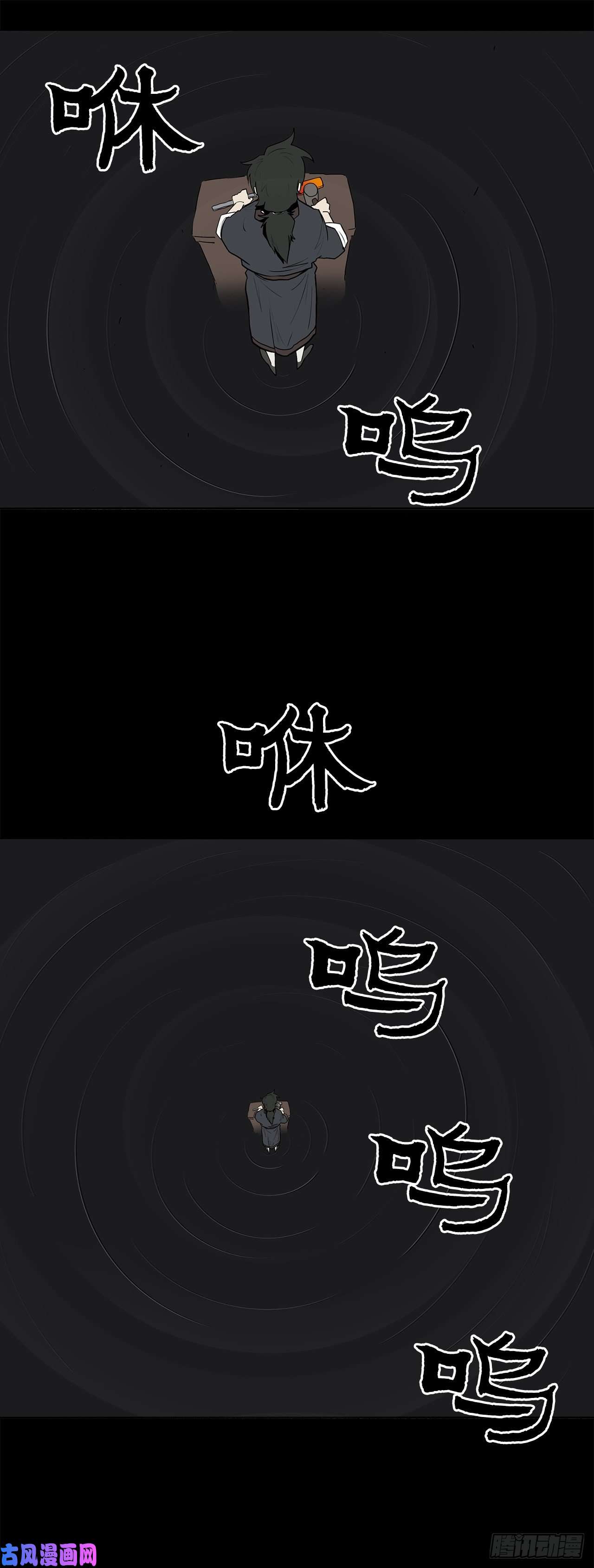北剑江湖5.影子心法