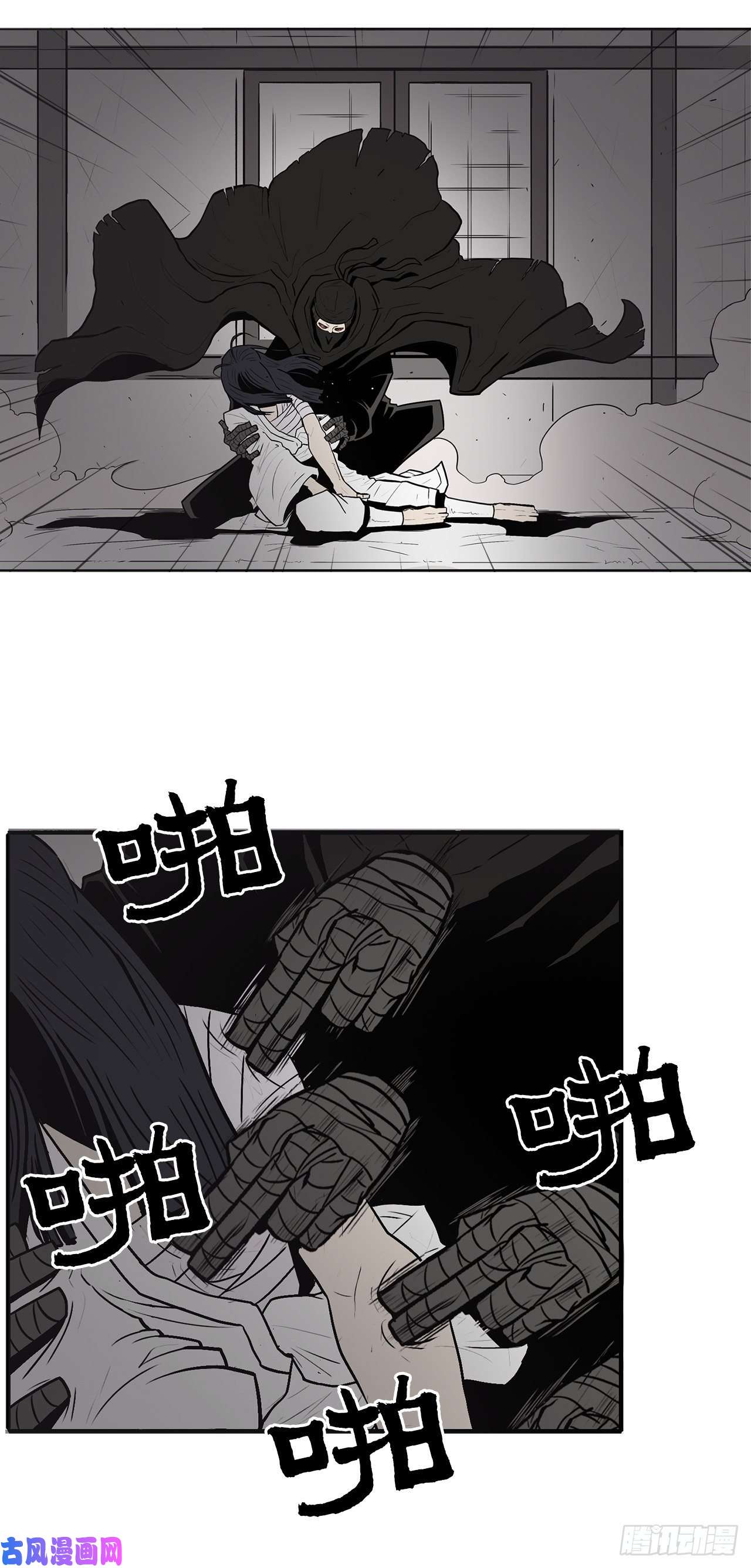 北剑江湖5.影子心法