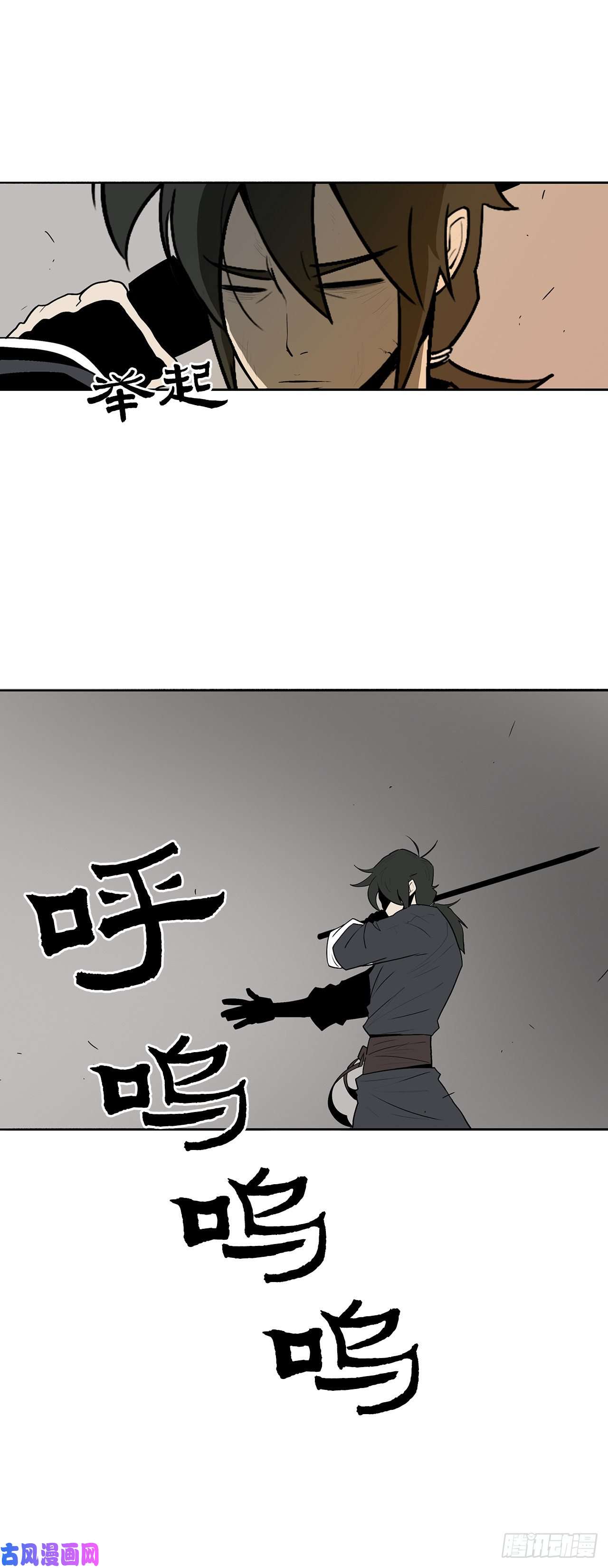 北剑江湖5.影子心法