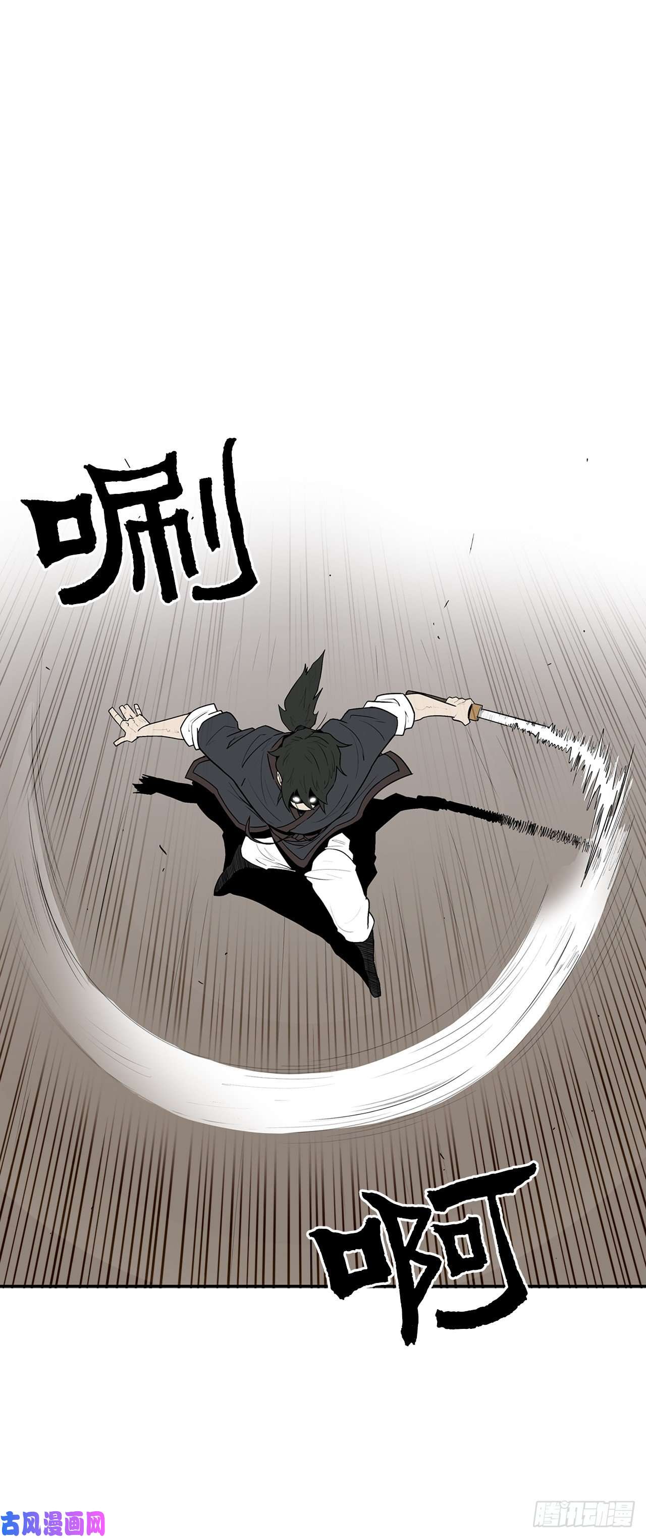 北剑江湖5.影子心法