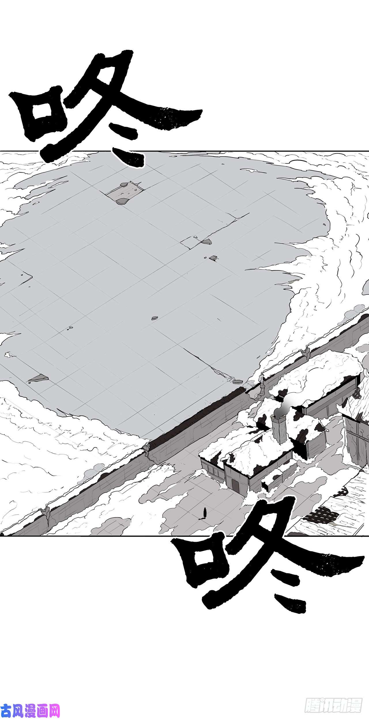 北剑江湖5.影子心法