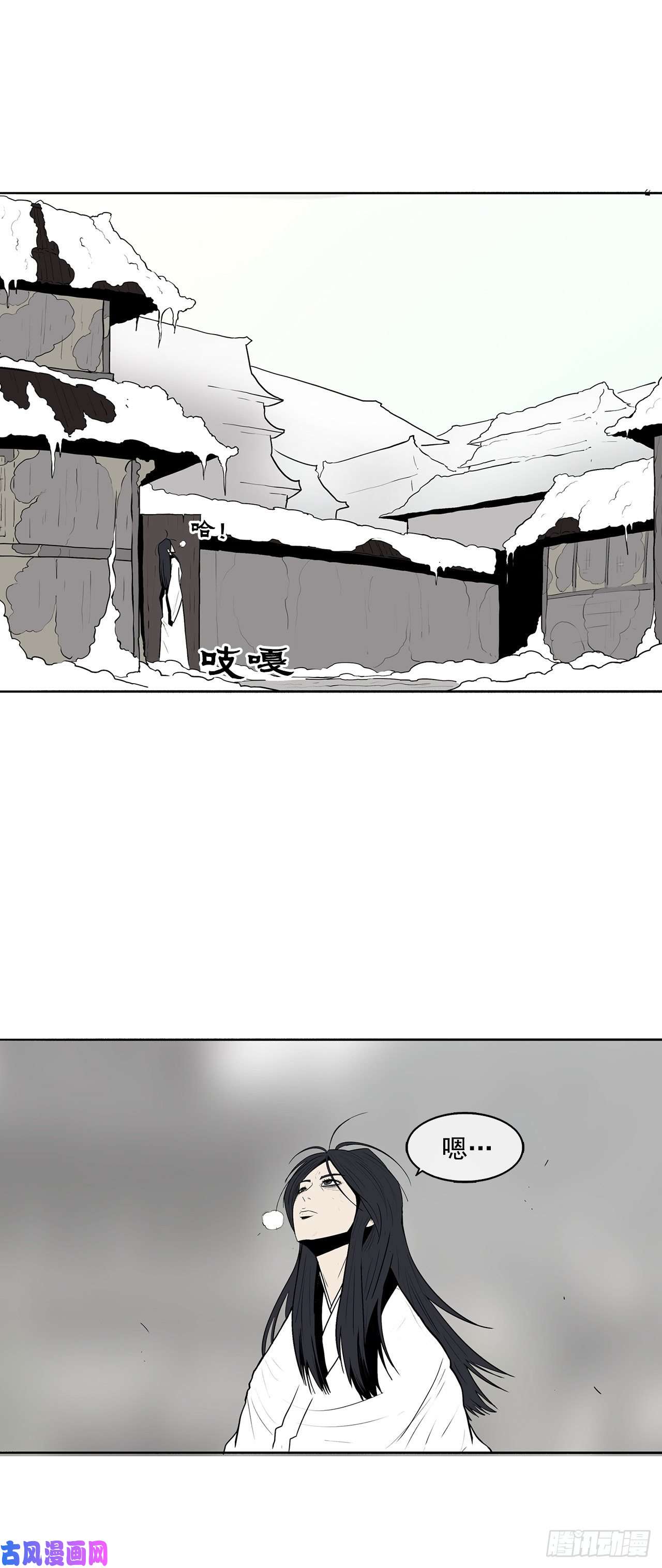 北剑江湖5.影子心法