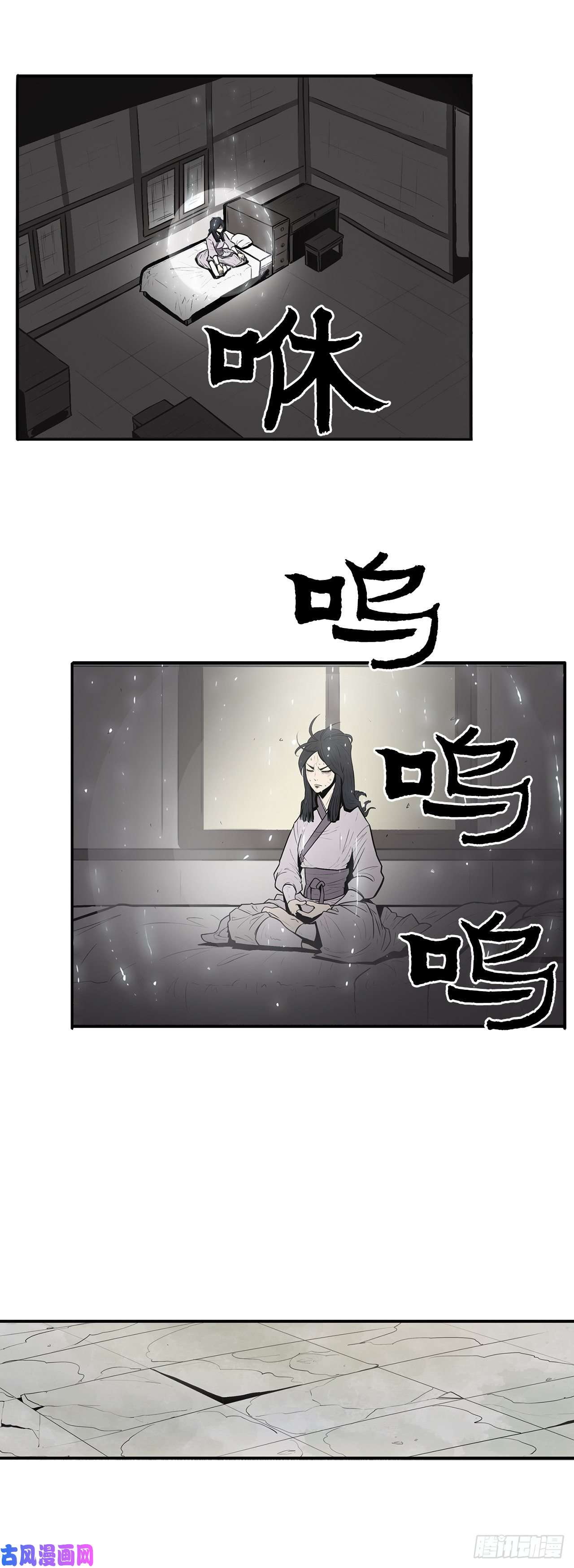 北剑江湖5.影子心法