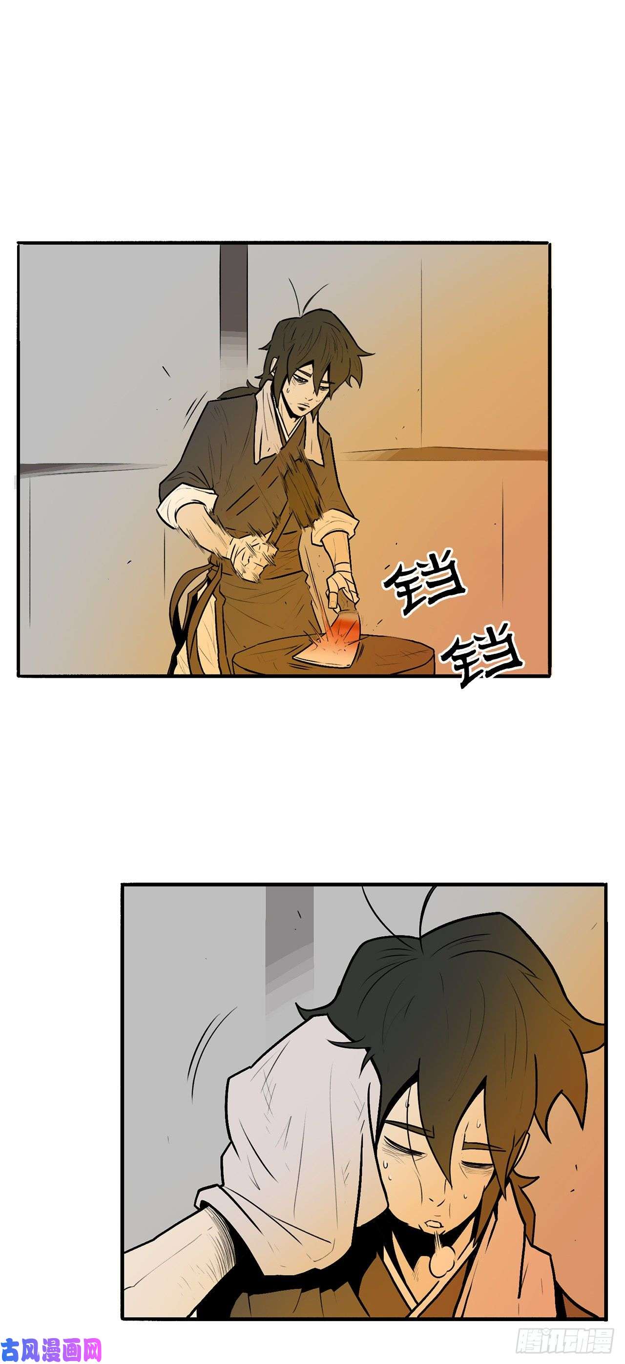 北剑江湖5.影子心法