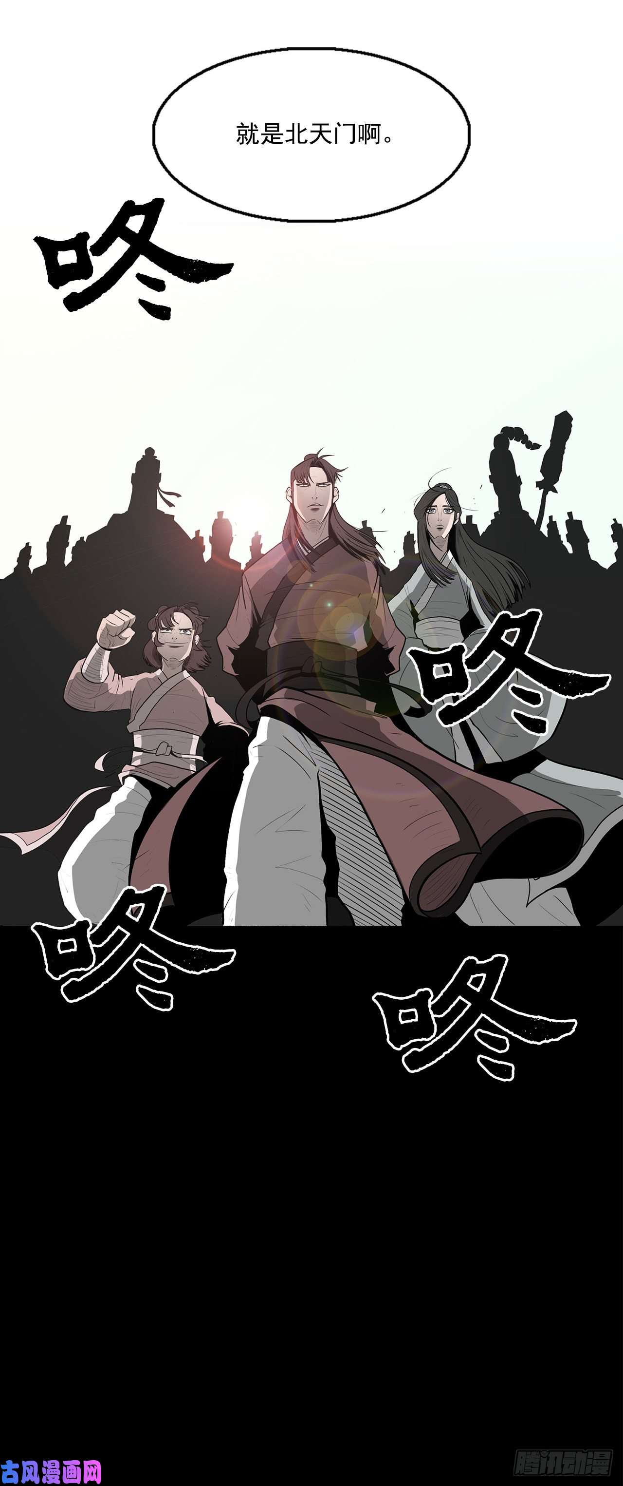 北剑江湖5.影子心法