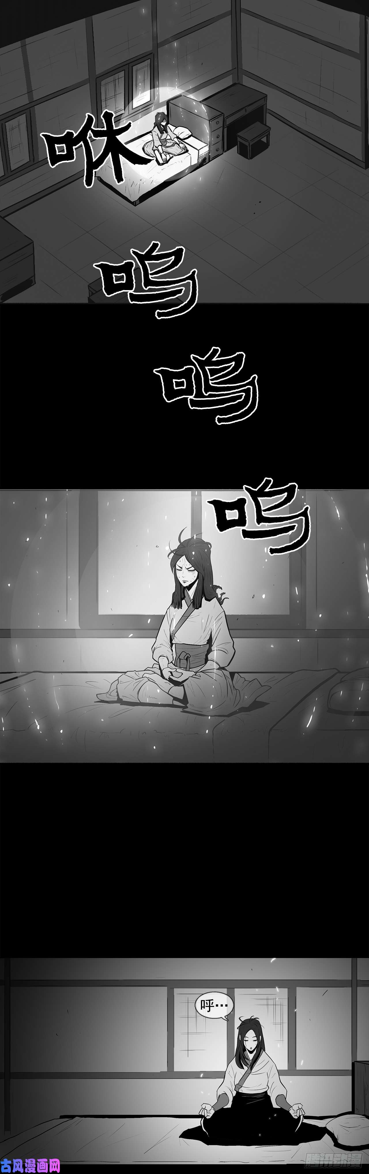 北剑江湖7.苍天孤星