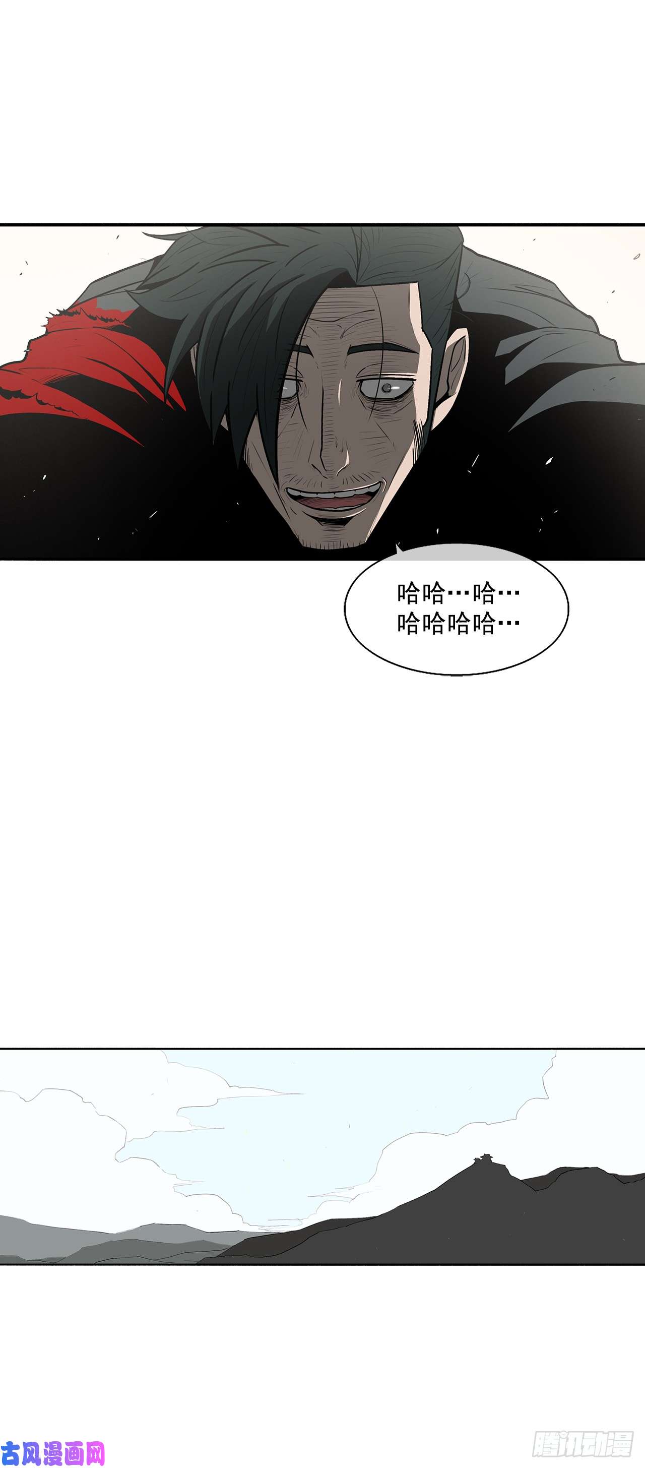 北剑江湖8.礼物