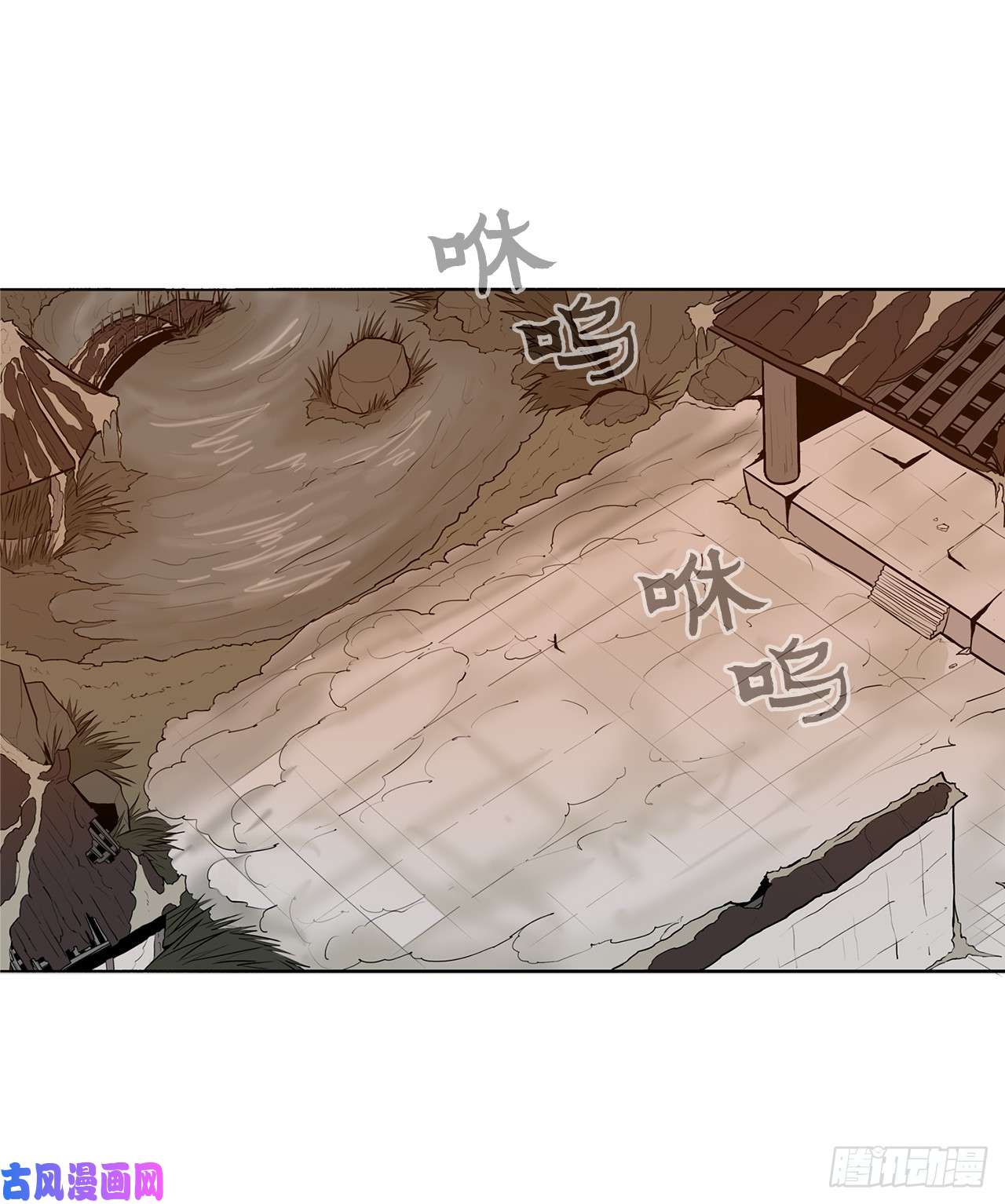 北剑江湖8.礼物