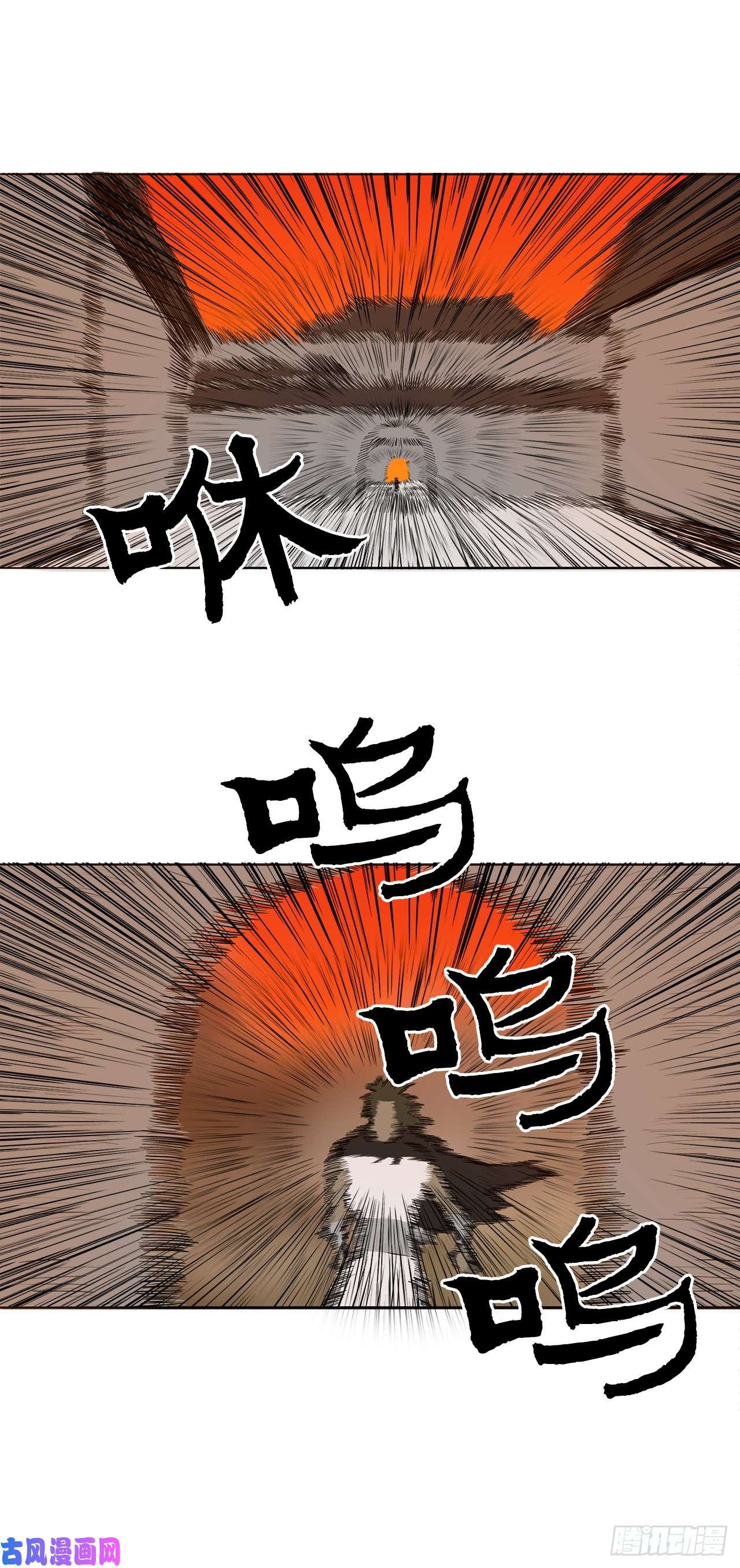 北剑江湖8.礼物
