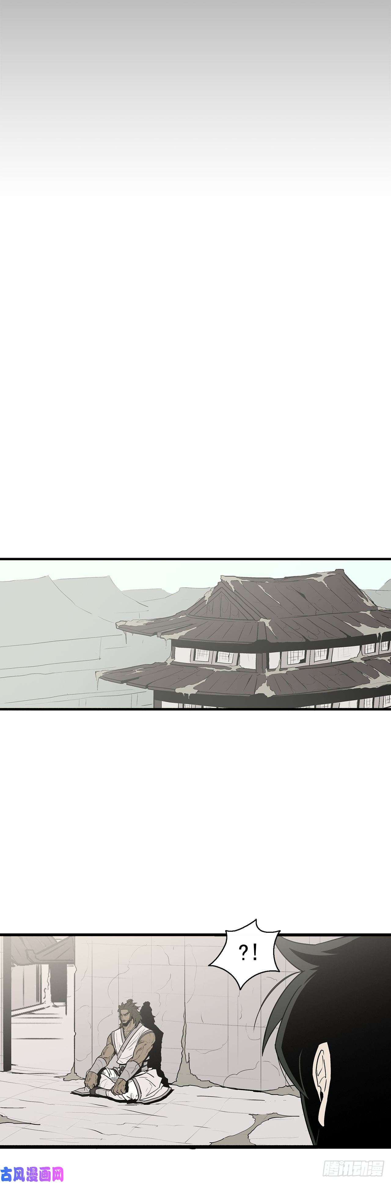 北剑江湖9.危机四伏