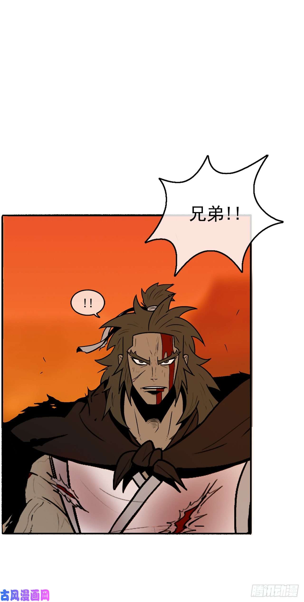 北剑江湖9.危机四伏