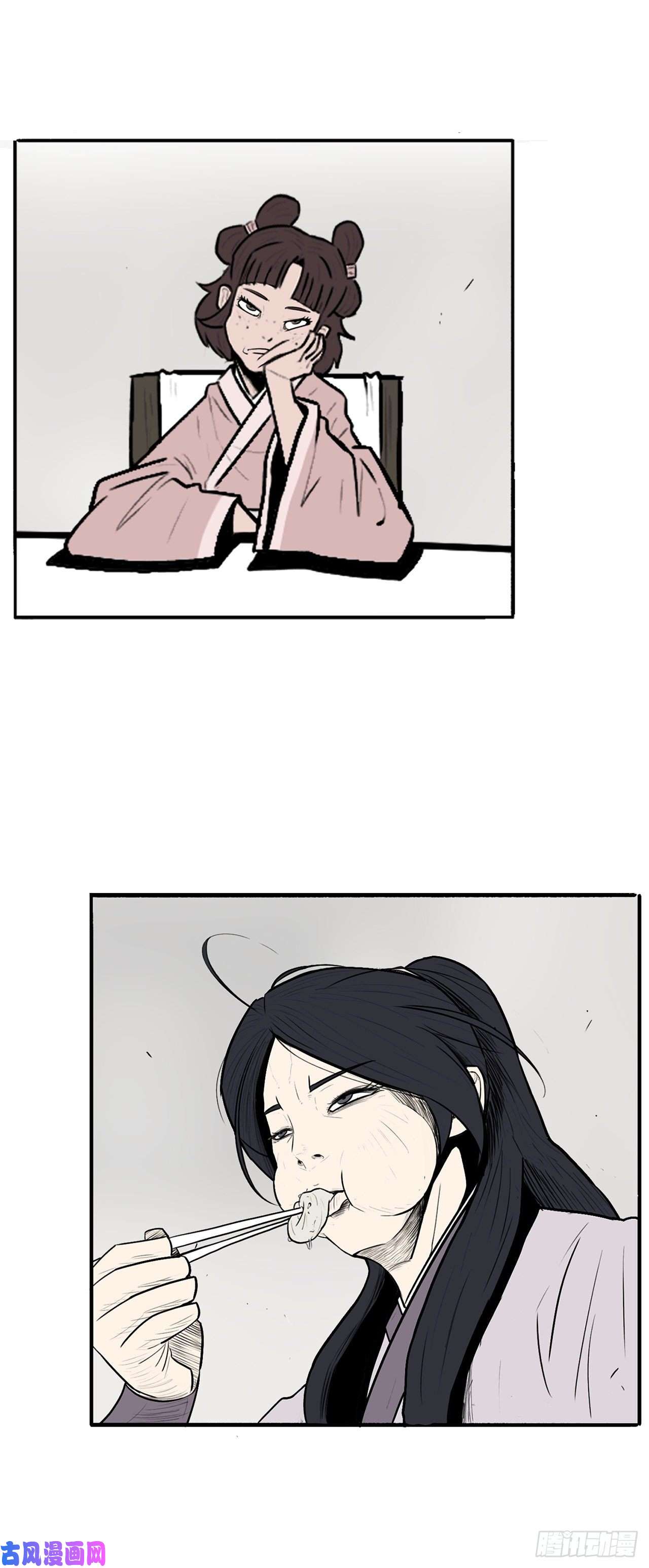 北剑江湖9.危机四伏