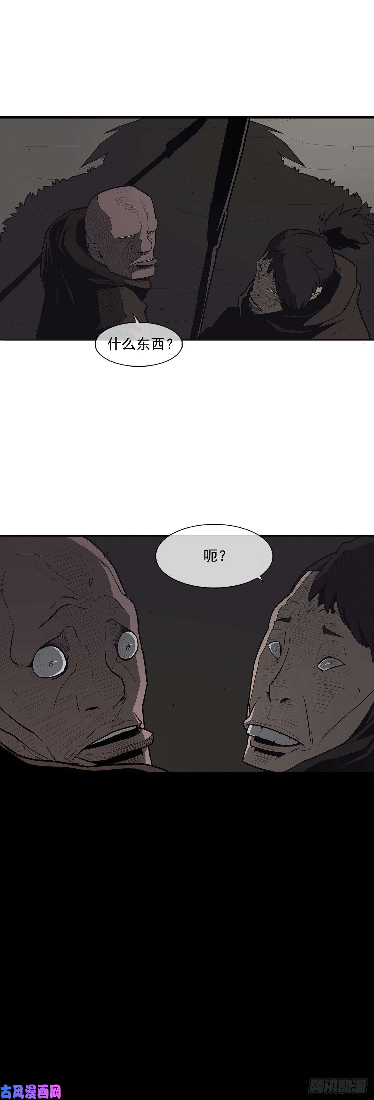 北剑江湖9.危机四伏