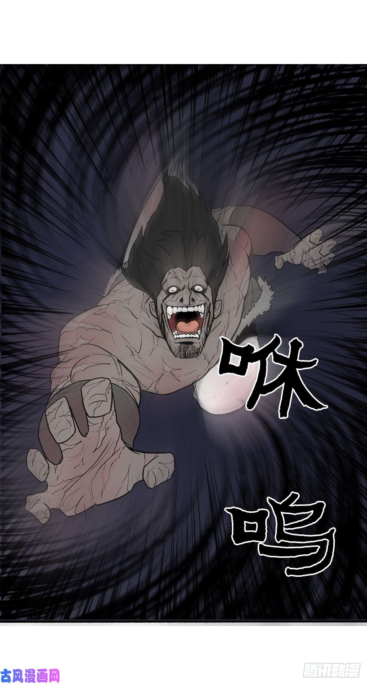 北剑江湖10.混沌之魔