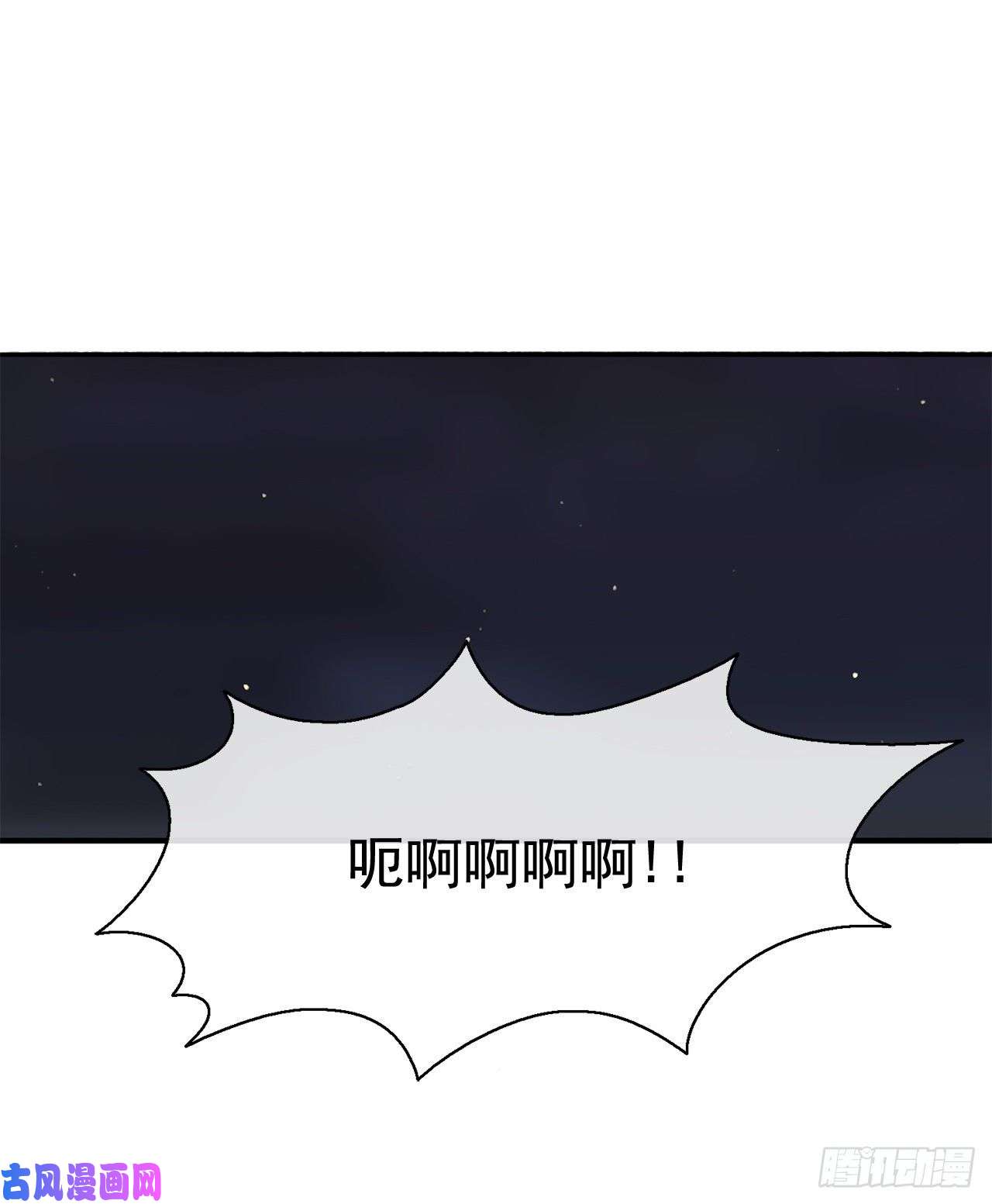 北剑江湖11.白夜魔女