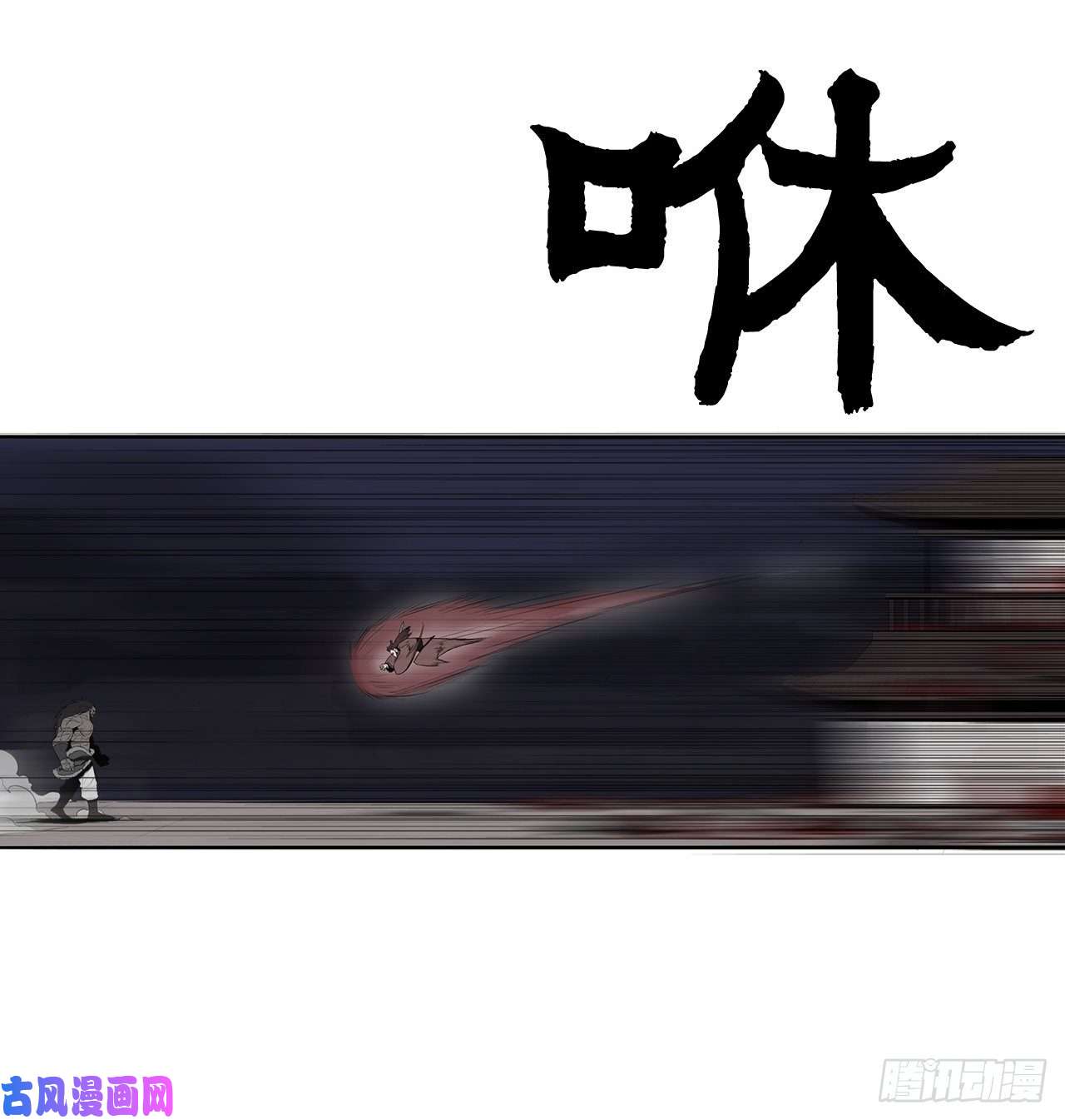 北剑江湖11.白夜魔女