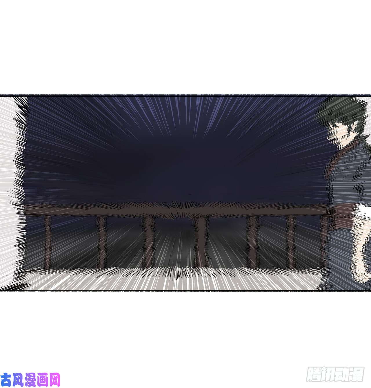 北剑江湖11.白夜魔女