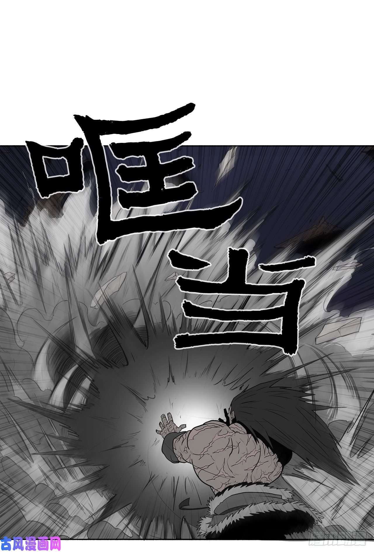 北剑江湖11.白夜魔女