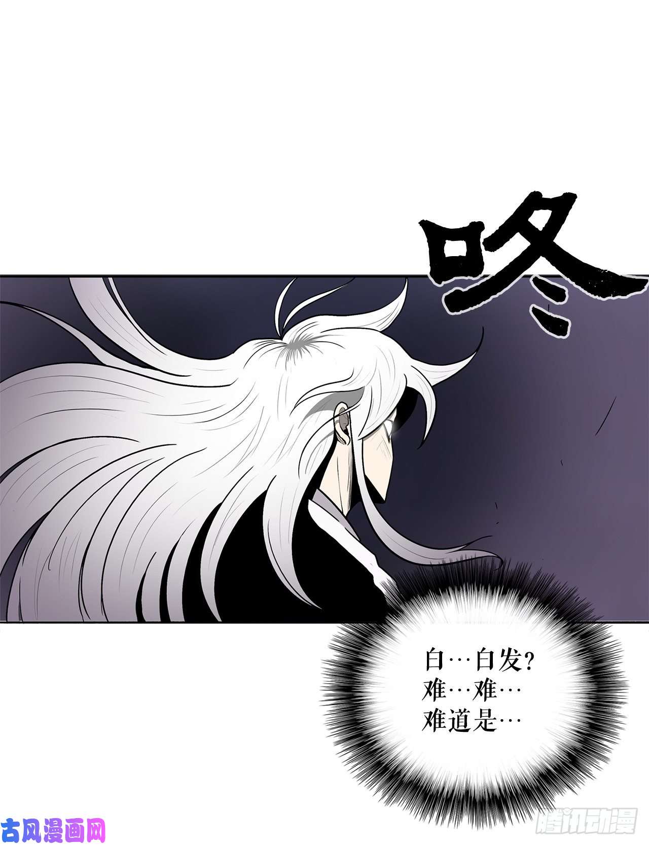 北剑江湖11.白夜魔女