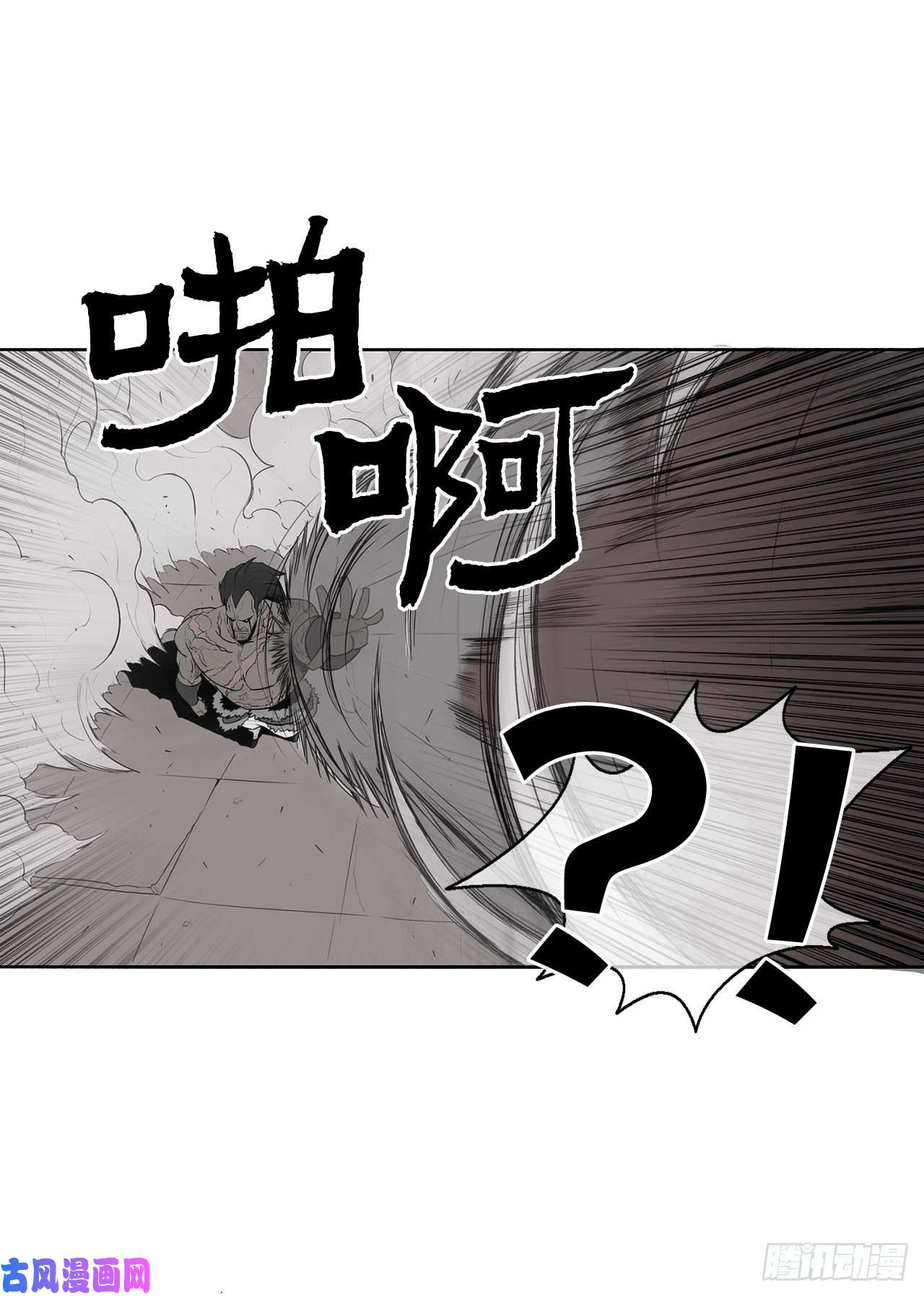 北剑江湖11.白夜魔女