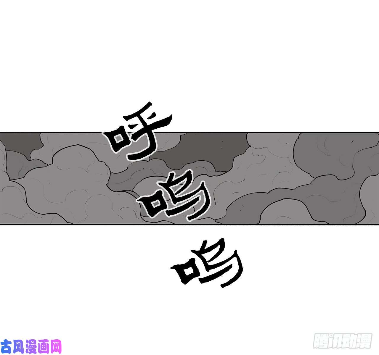 北剑江湖11.白夜魔女