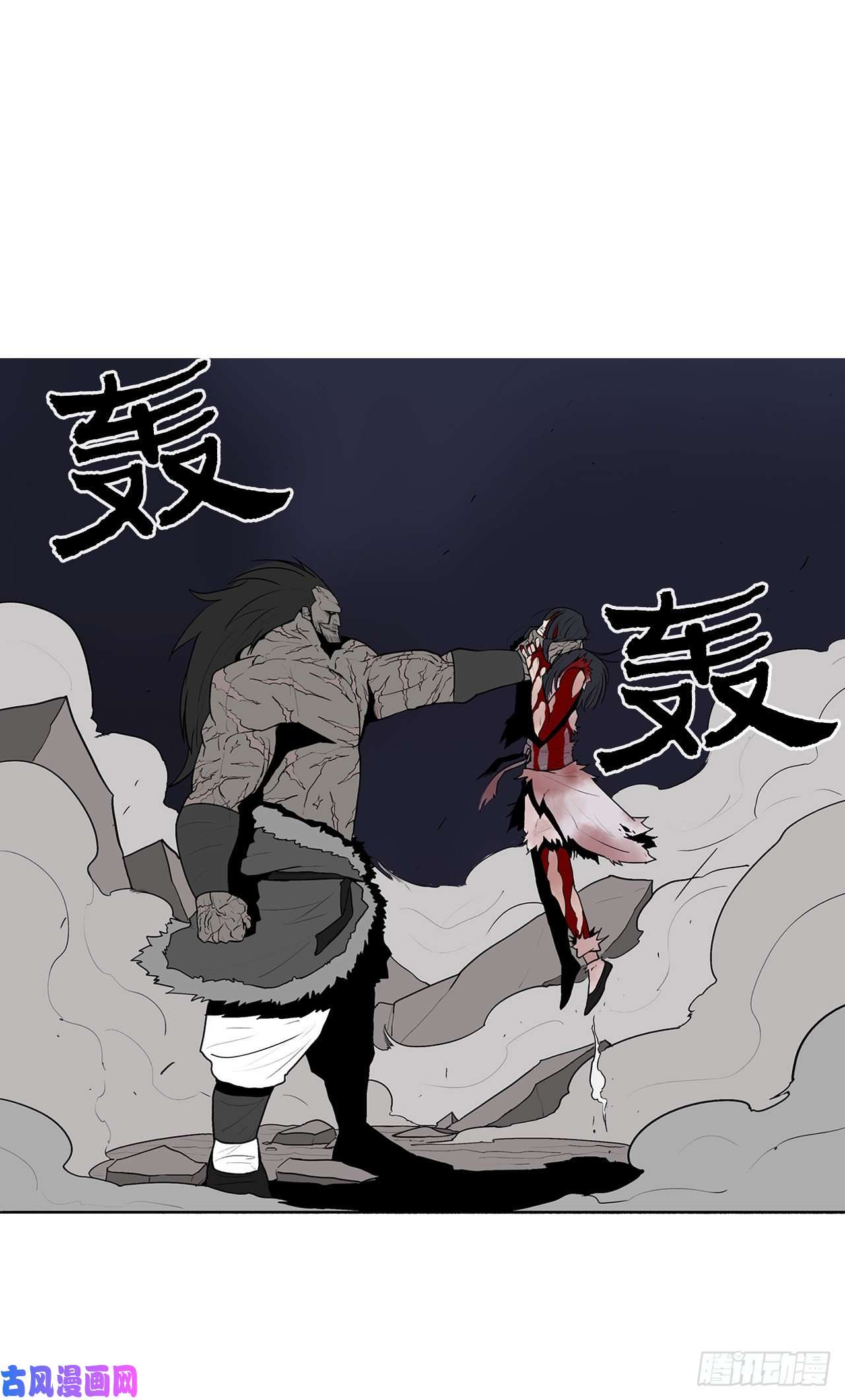 北剑江湖11.白夜魔女