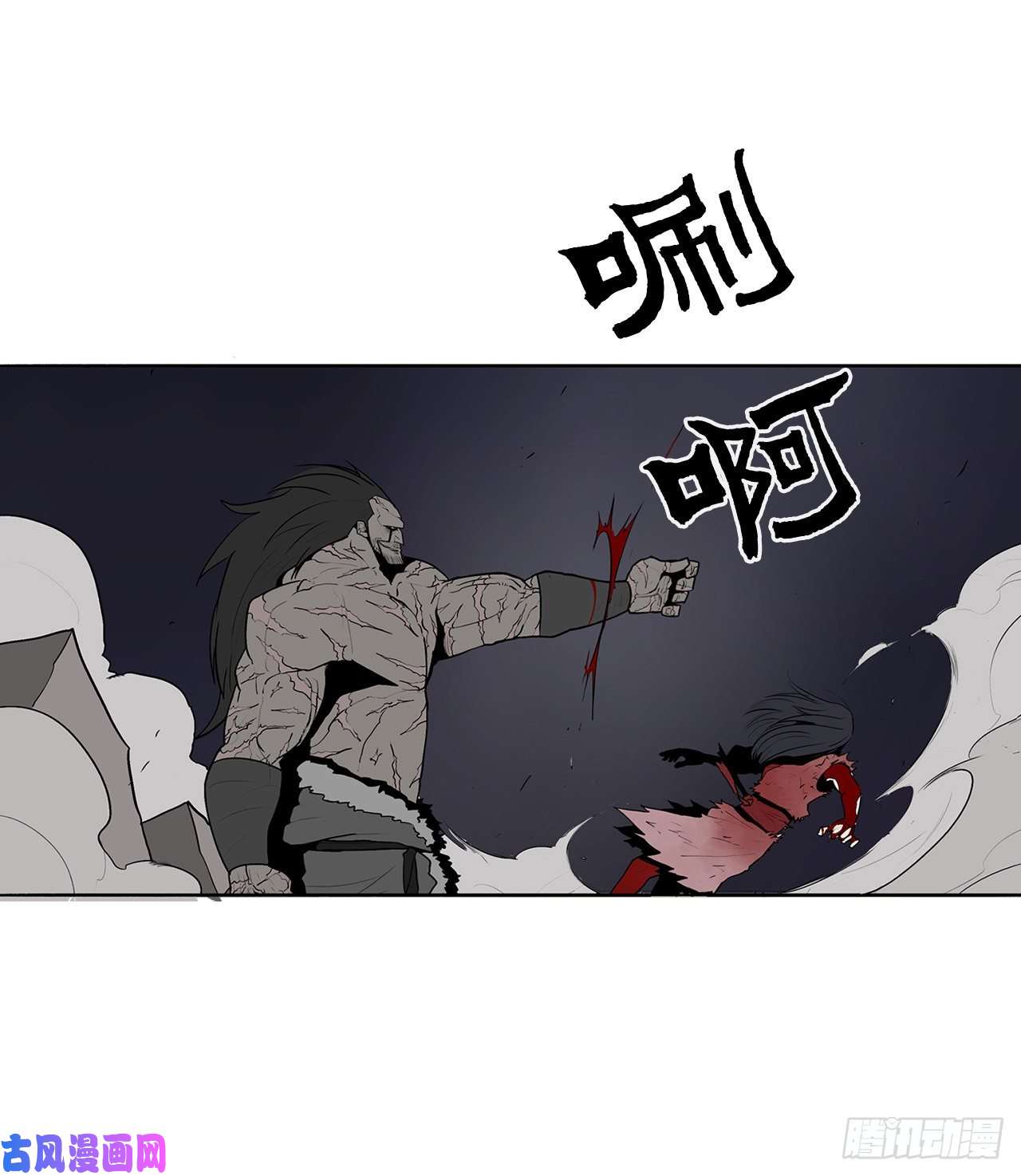 北剑江湖11.白夜魔女