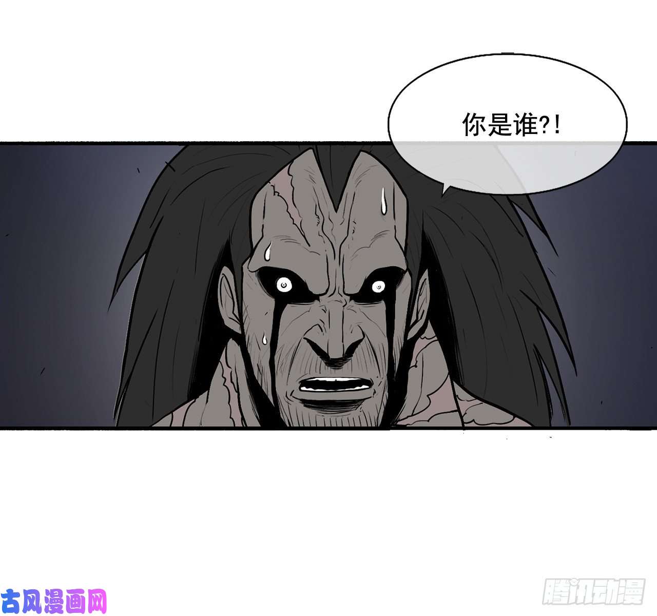 北剑江湖11.白夜魔女