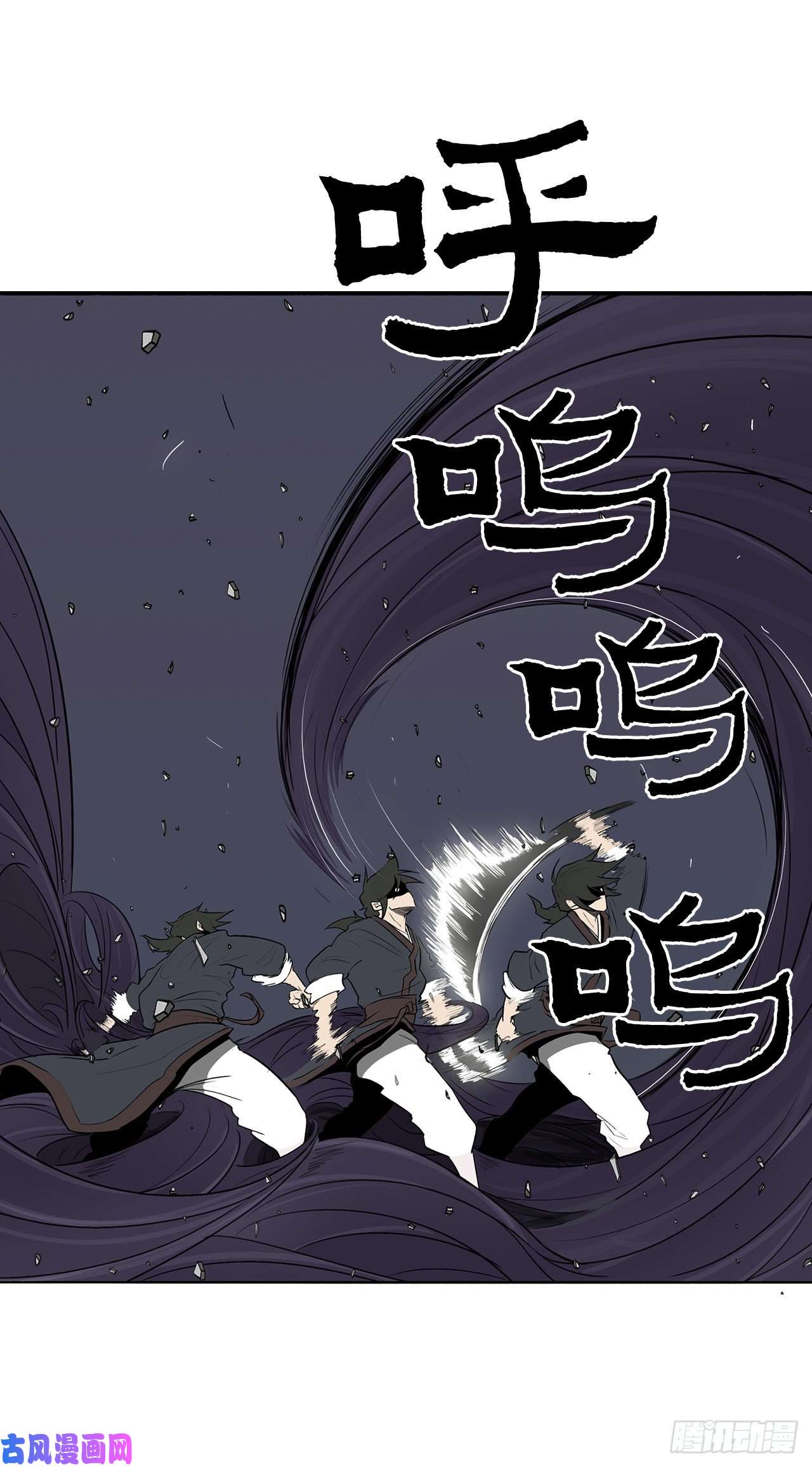 北剑江湖13.拼死相搏