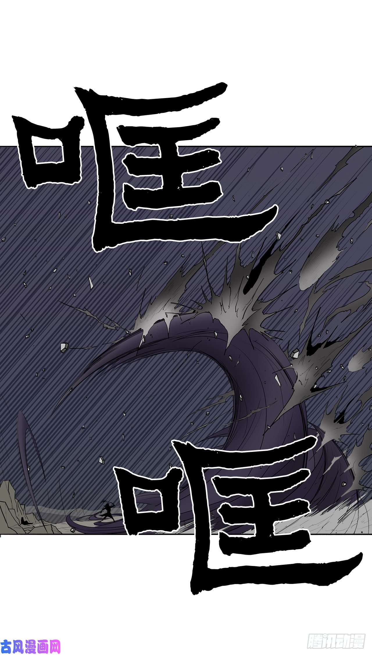 北剑江湖13.拼死相搏