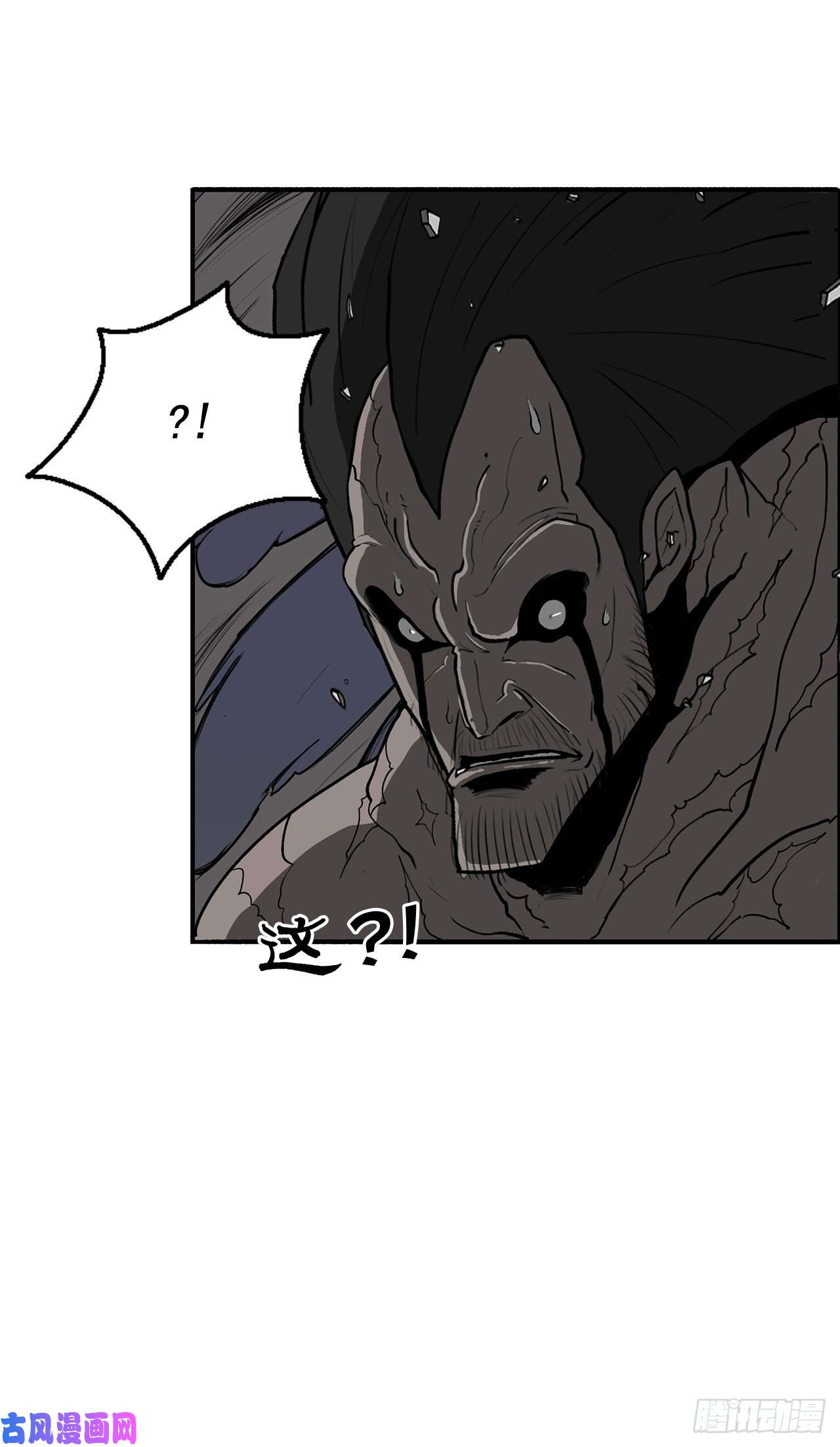 北剑江湖13.拼死相搏