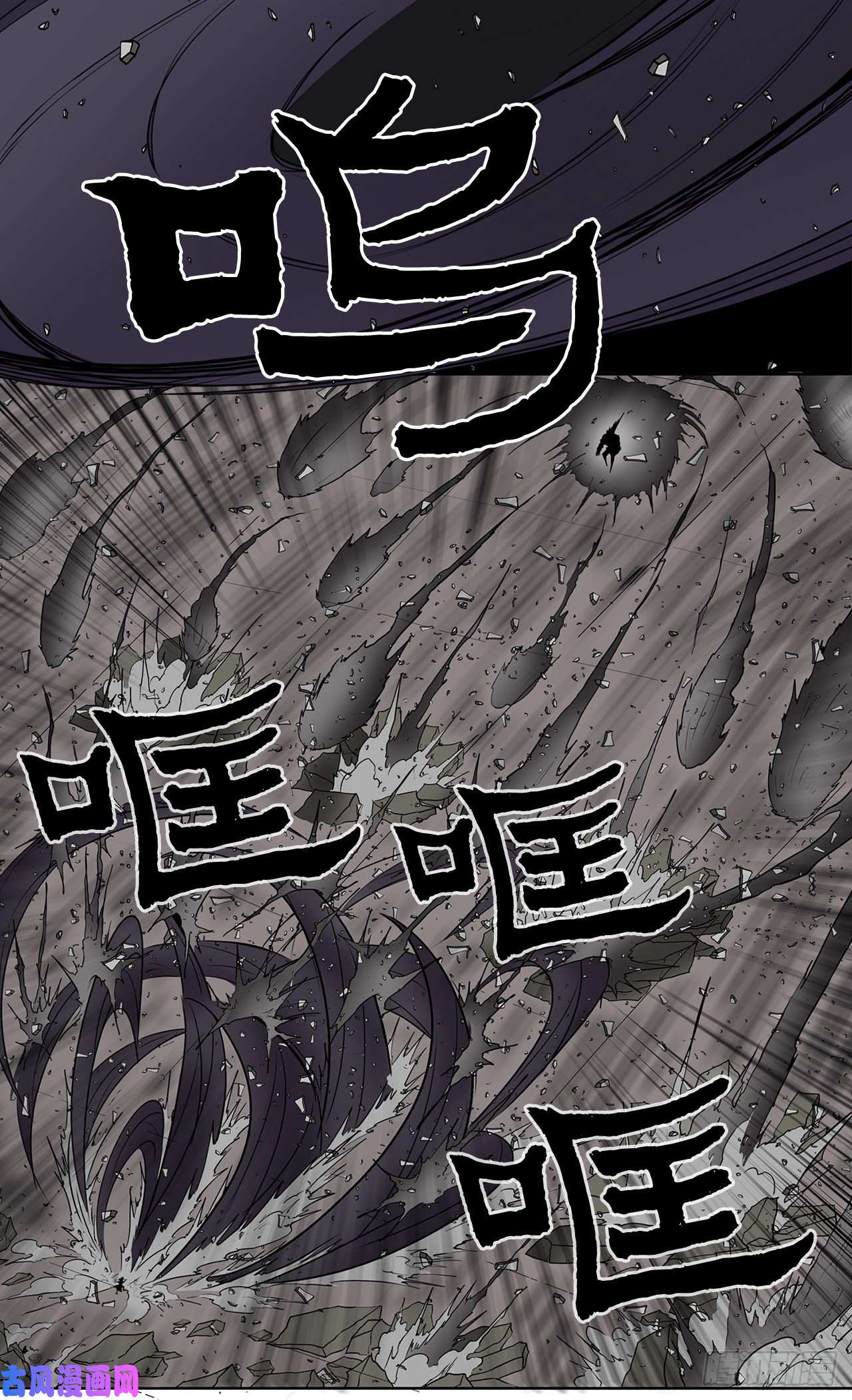 北剑江湖13.拼死相搏