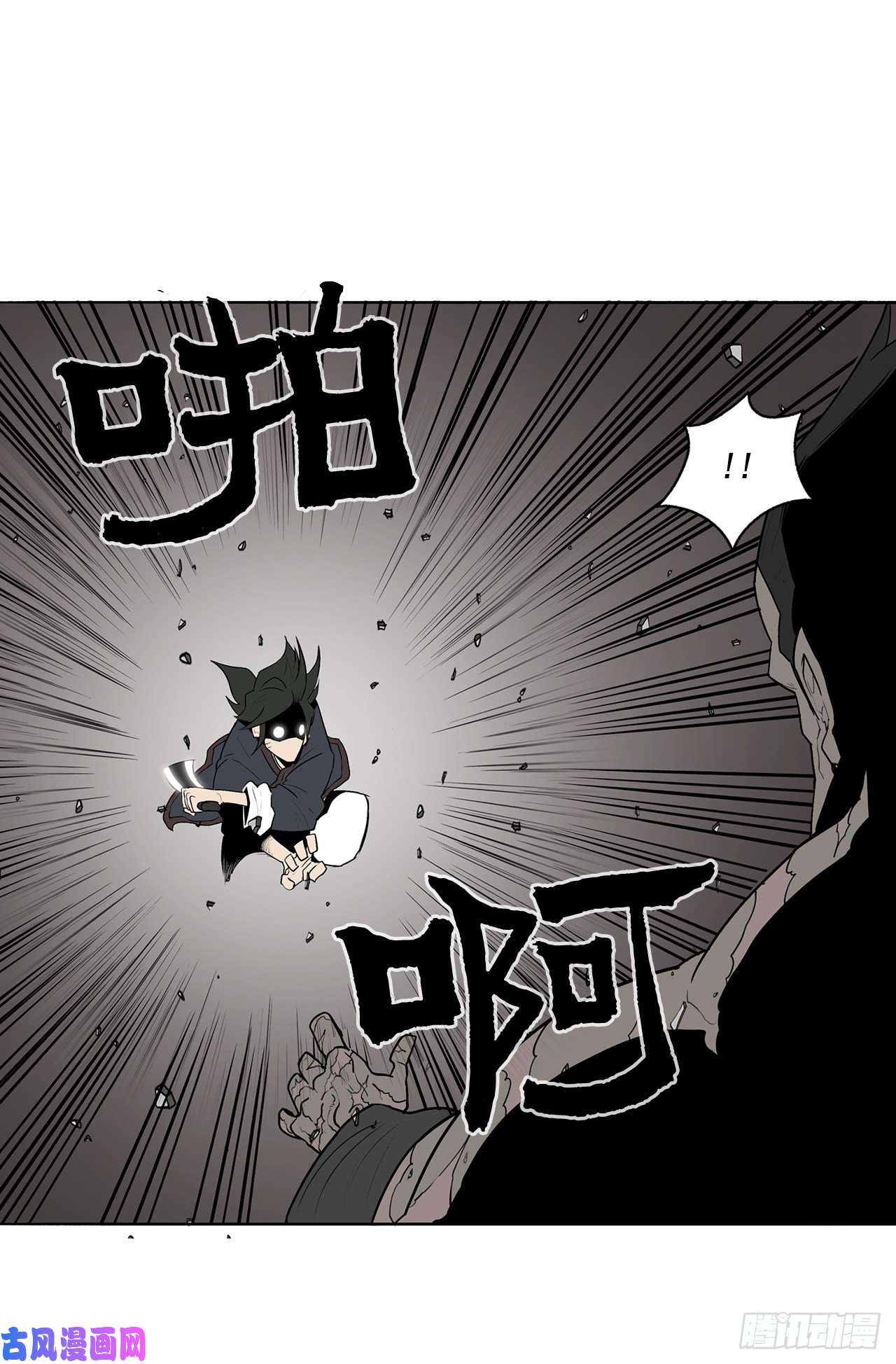 北剑江湖13.拼死相搏