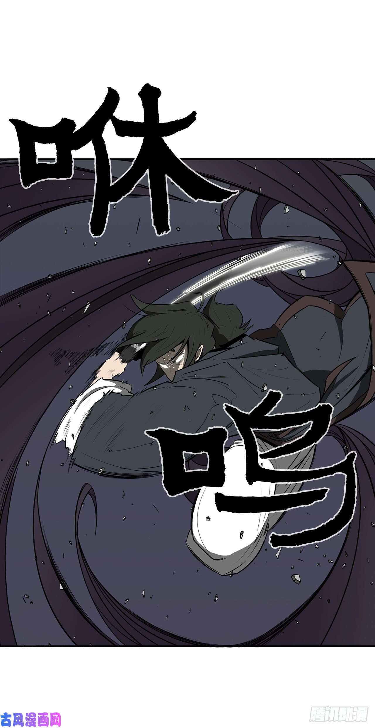 北剑江湖13.拼死相搏