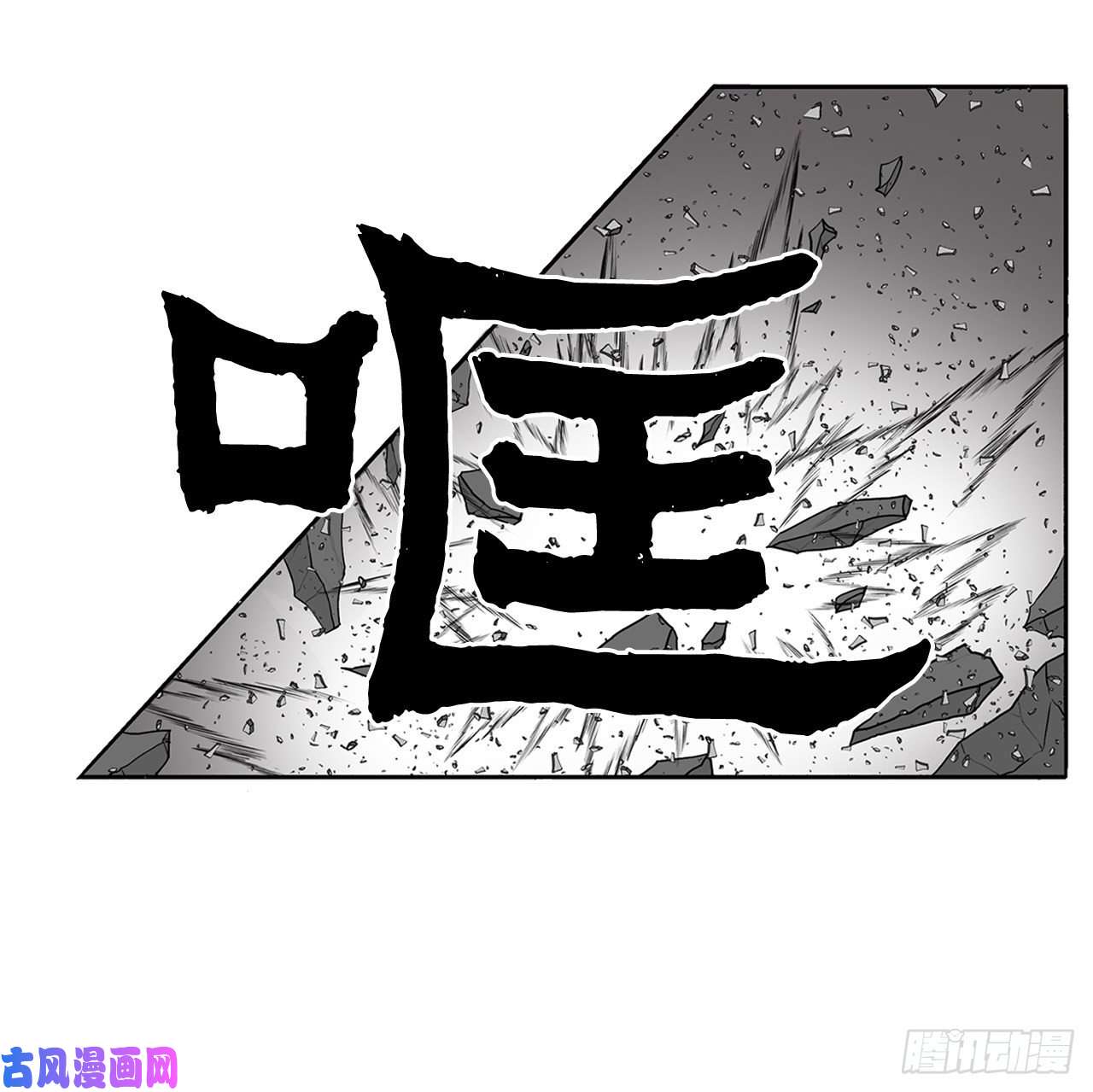 北剑江湖13.拼死相搏