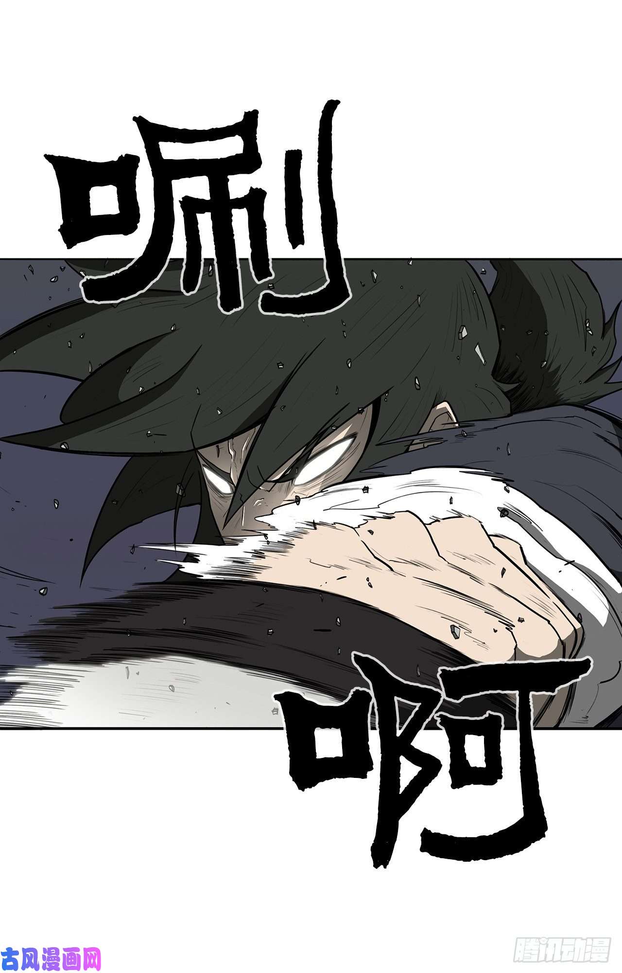 北剑江湖13.拼死相搏