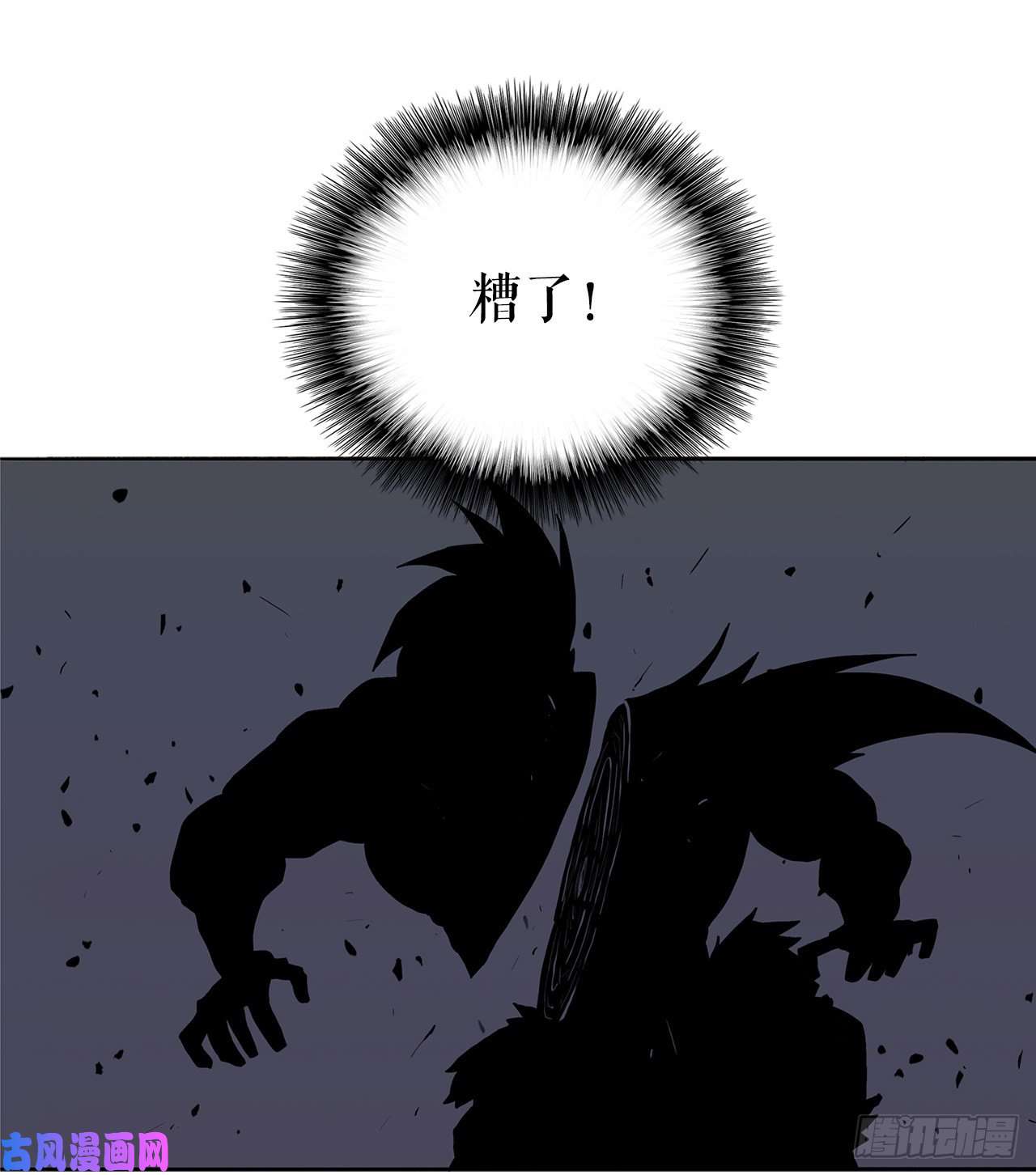 北剑江湖13.拼死相搏