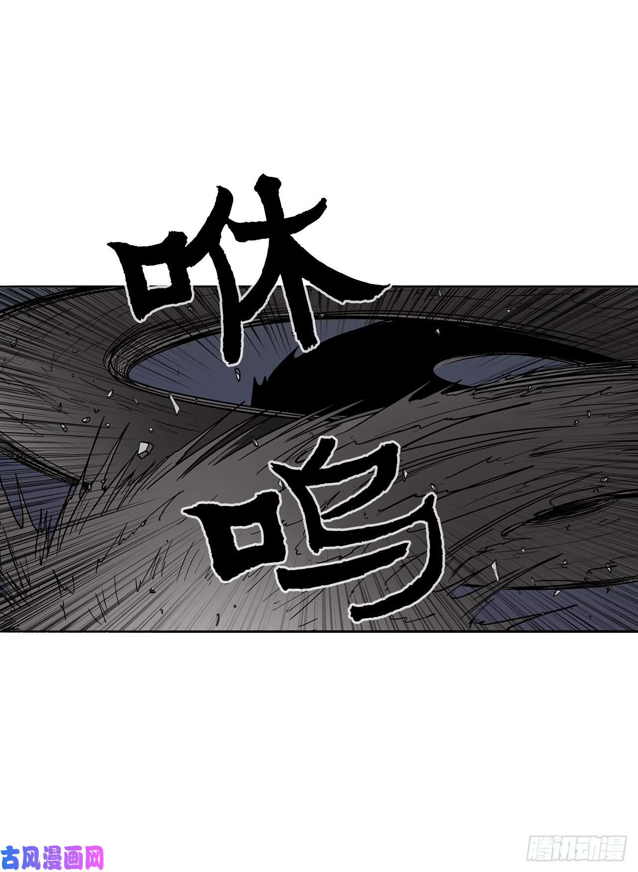 北剑江湖13.拼死相搏