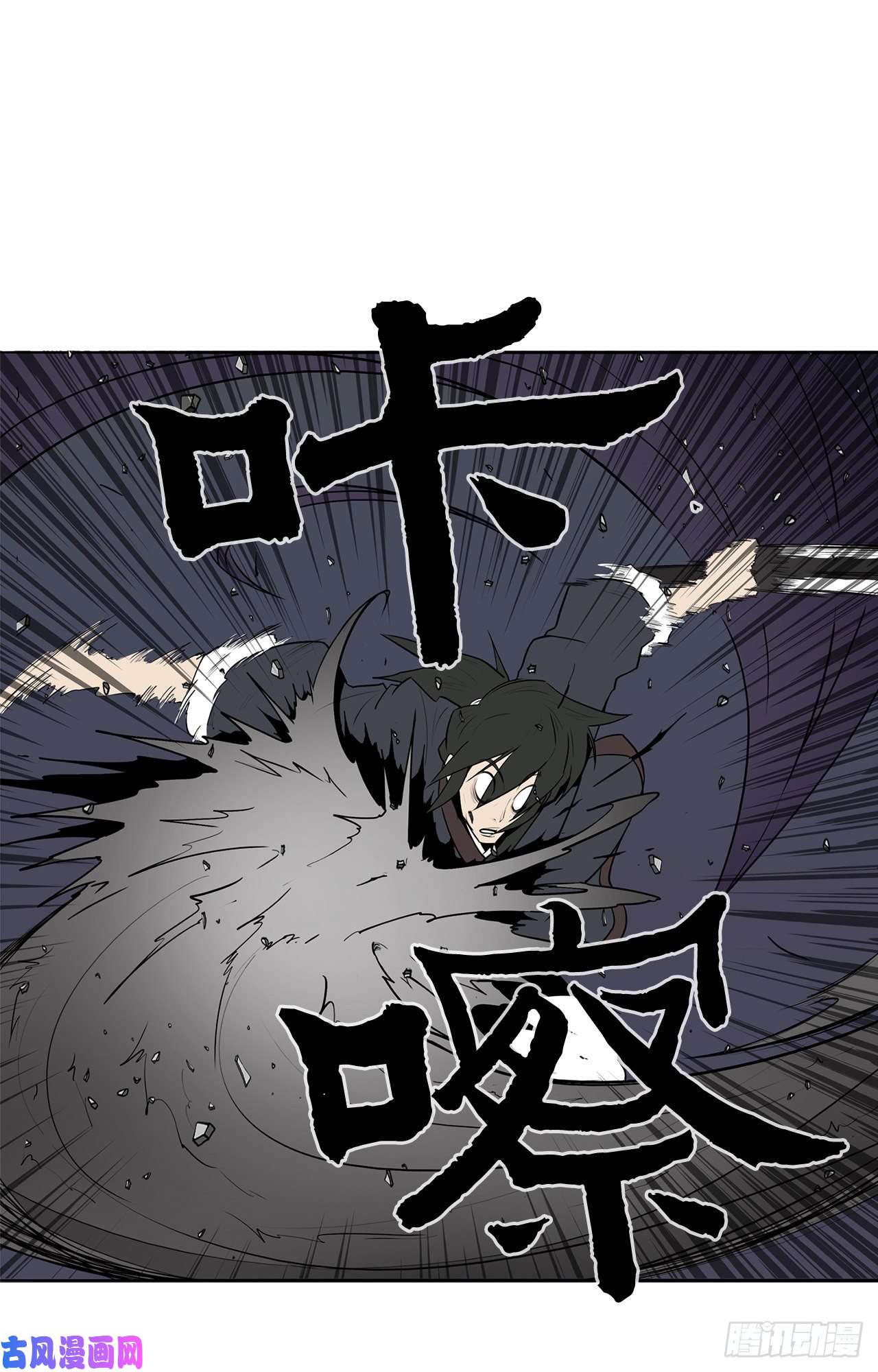 北剑江湖13.拼死相搏