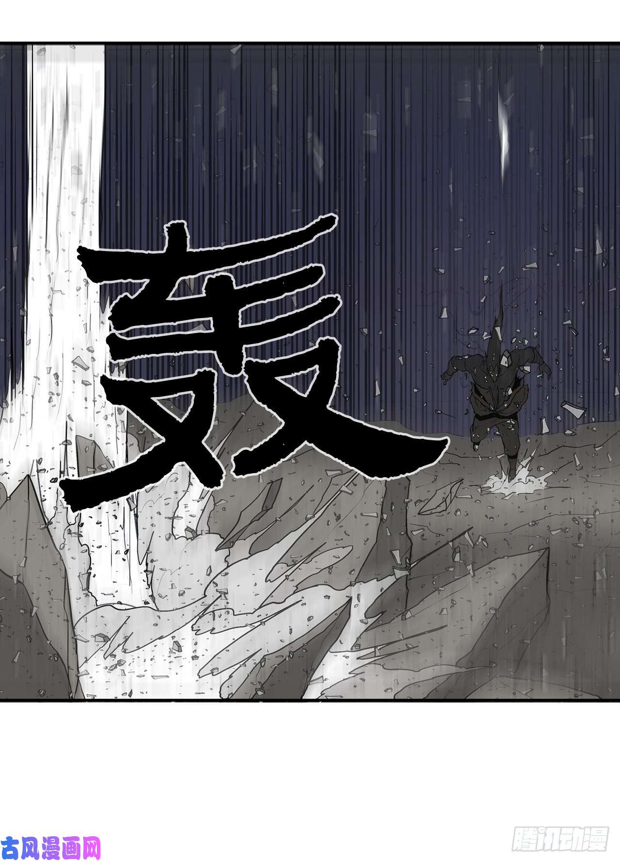 北剑江湖13.拼死相搏