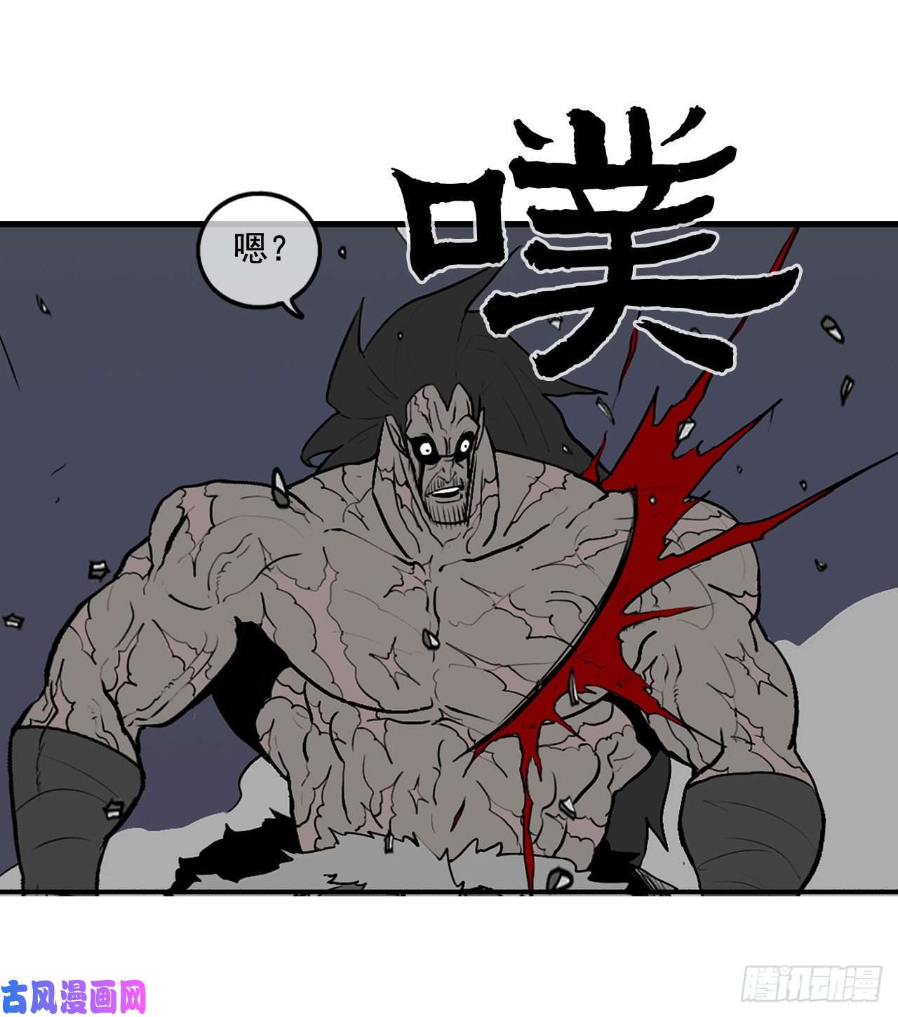 北剑江湖13.拼死相搏