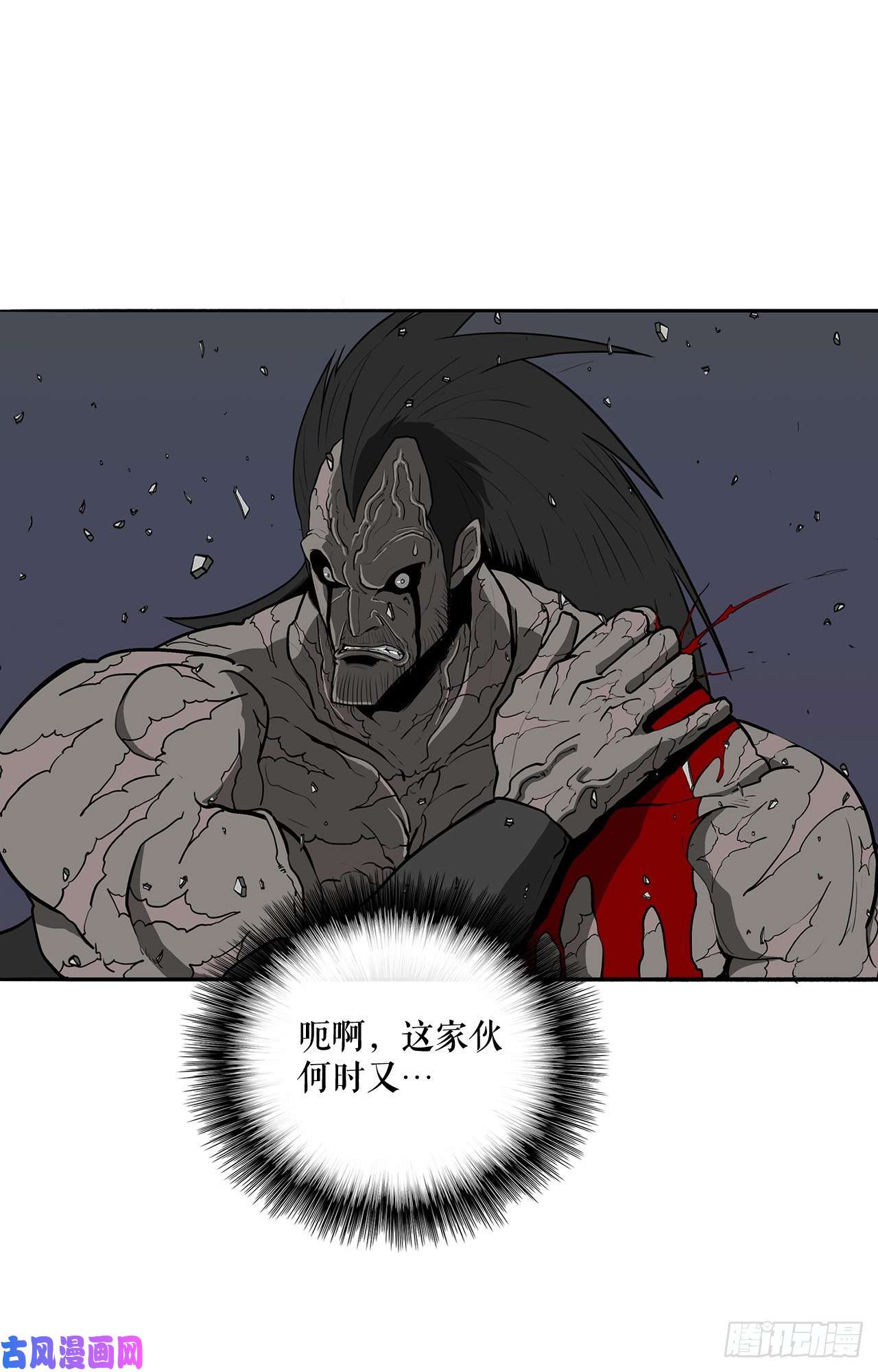 北剑江湖13.拼死相搏