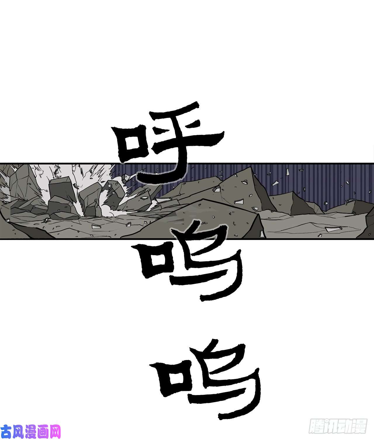 北剑江湖13.拼死相搏